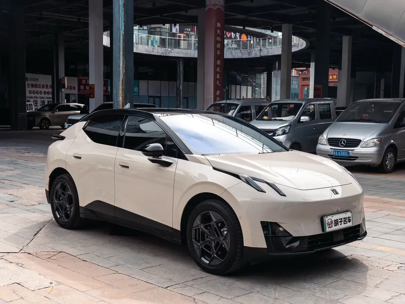 Lynk & Co Z20
