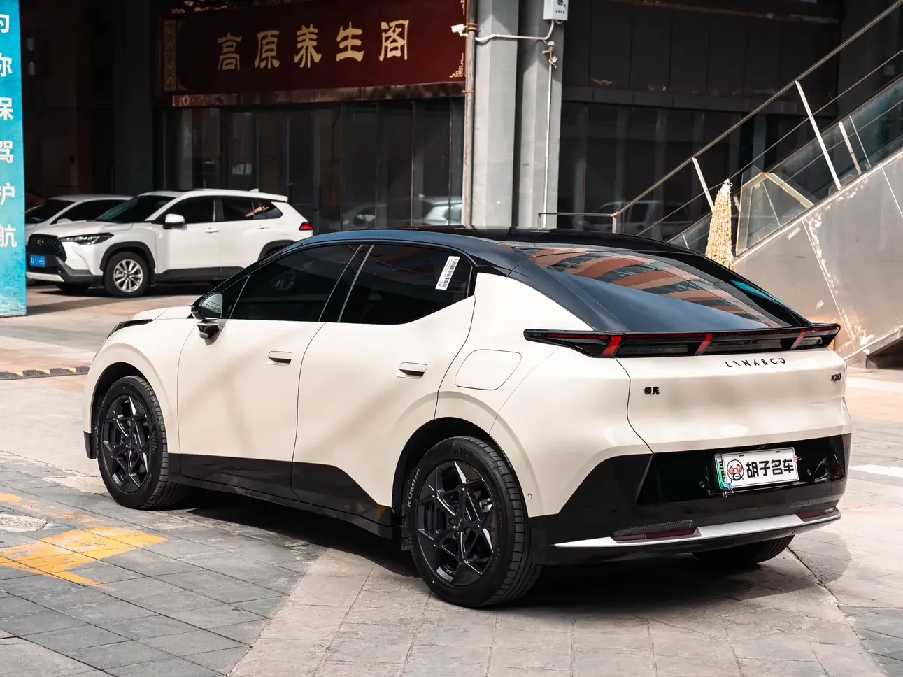 Lynk & Co Z20