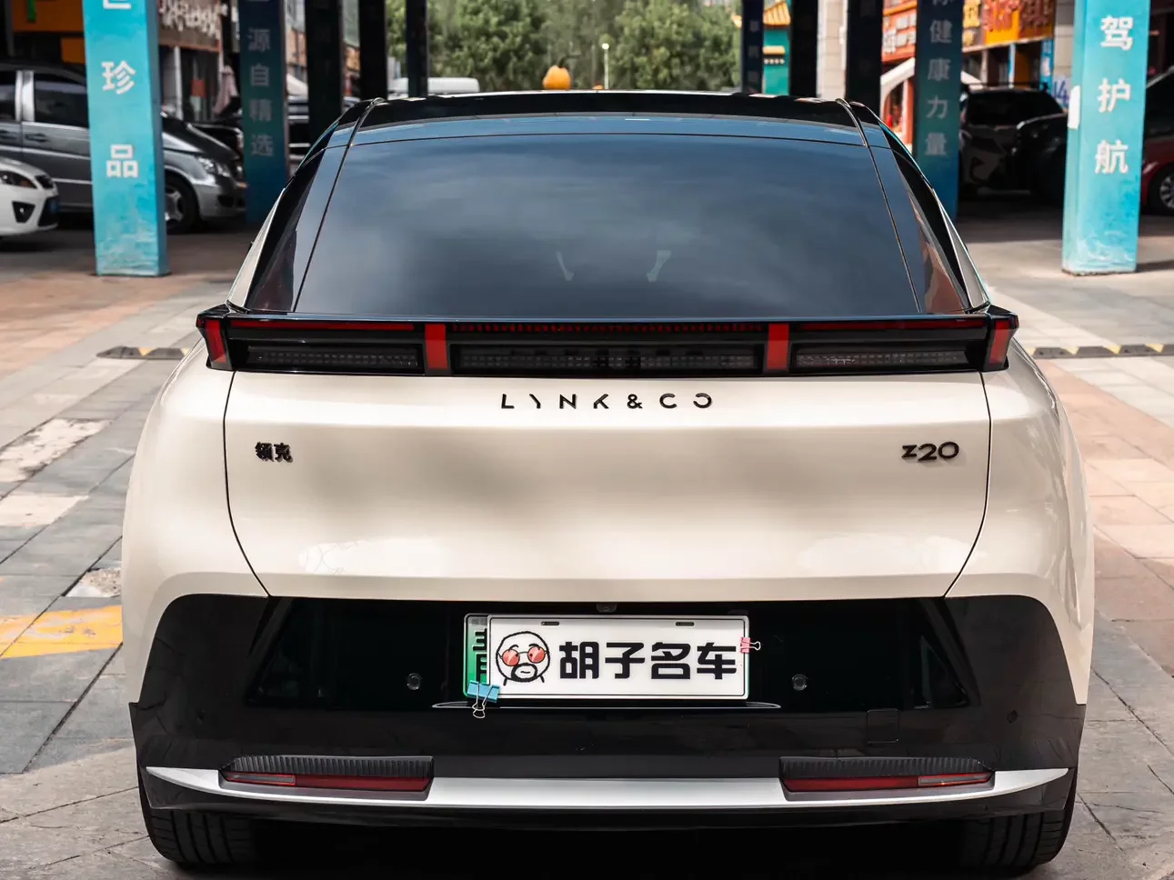 Lynk & Co Z20