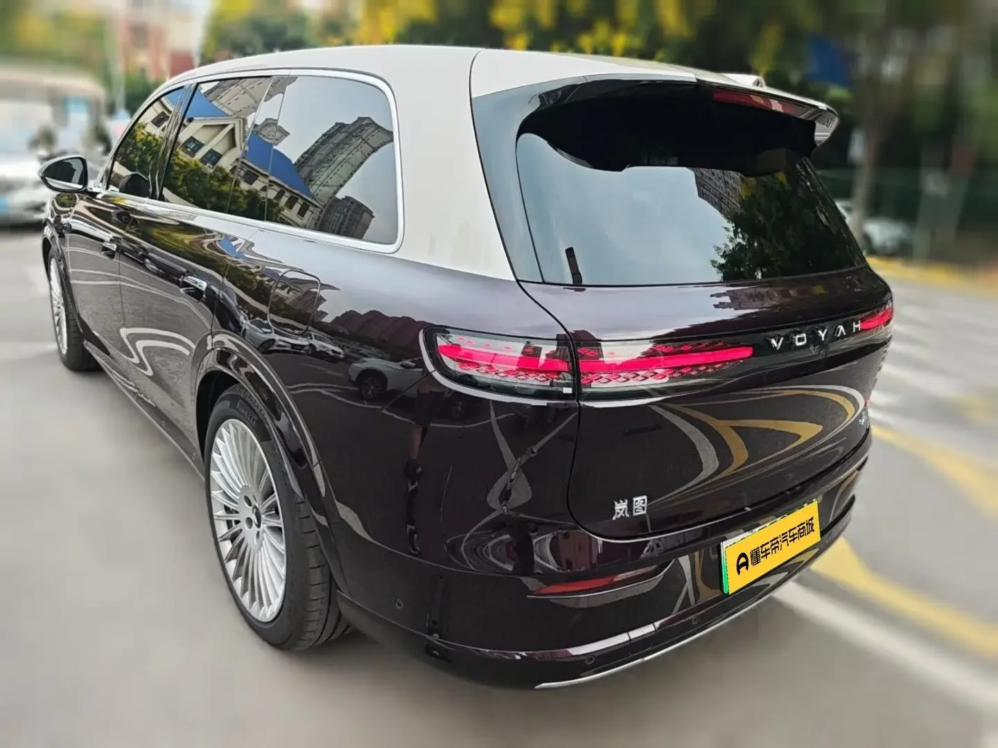 Voyah Tai Shan PHEV