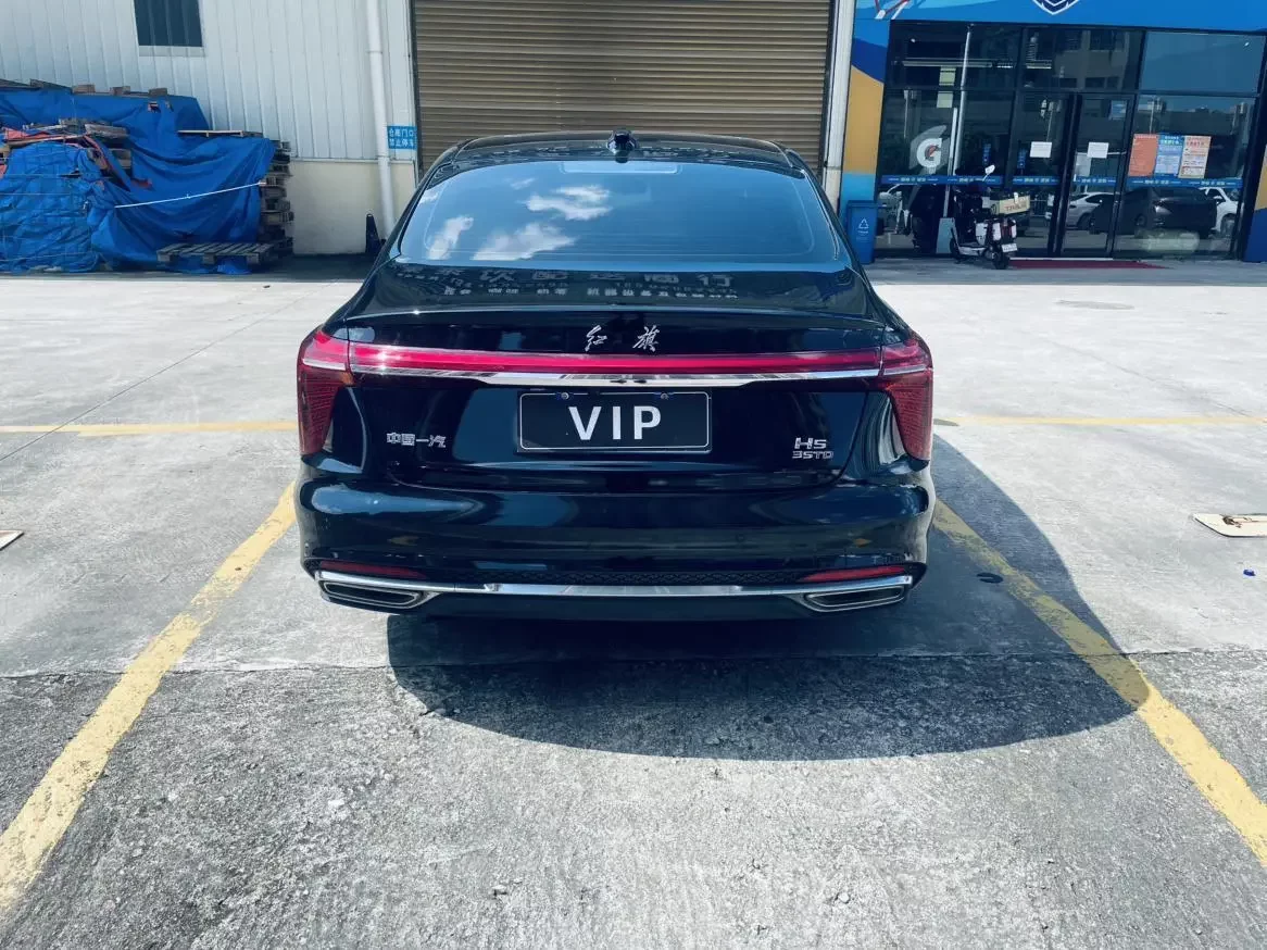 Hongqi H5