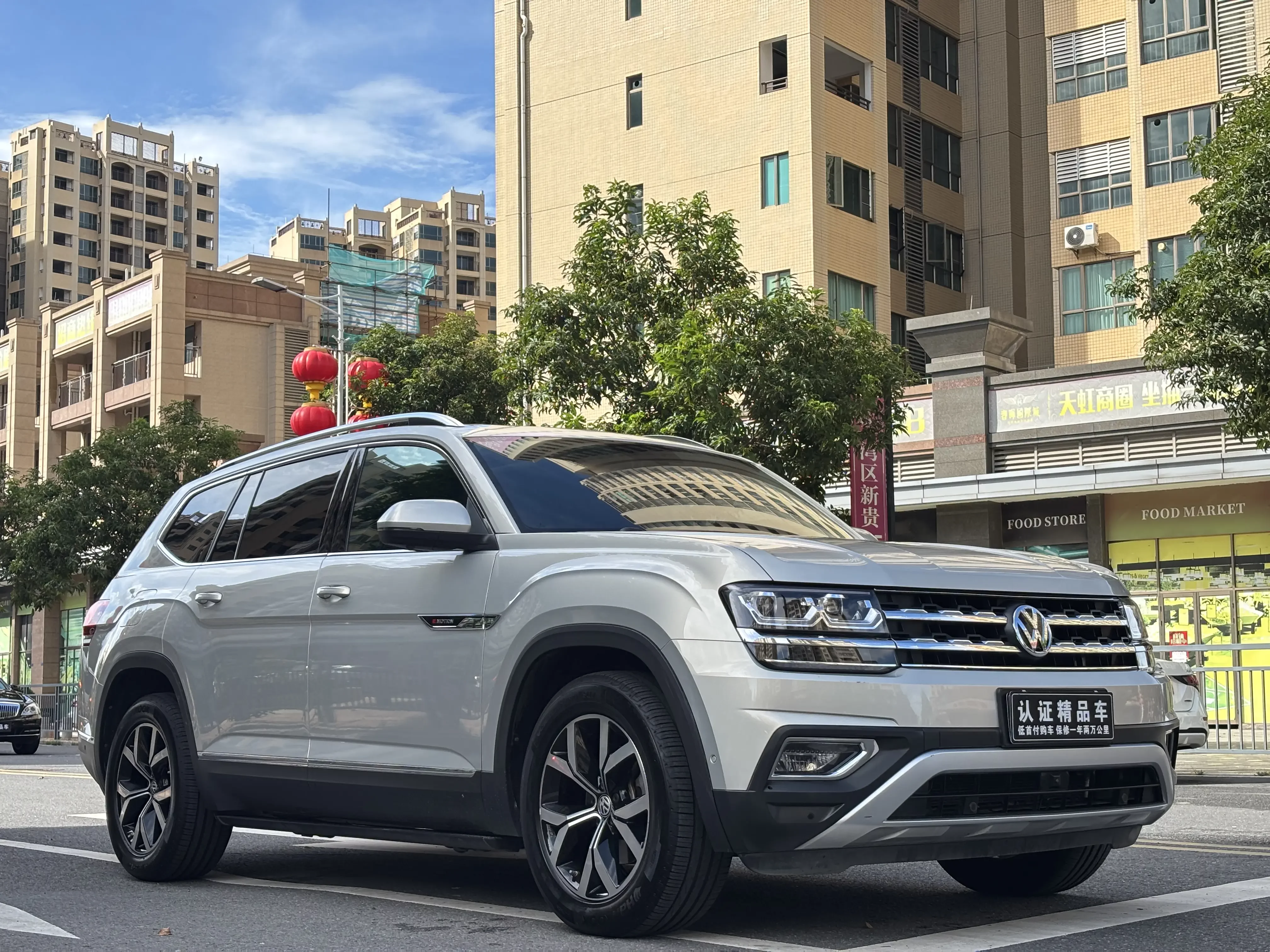 Volkswagen Teramont