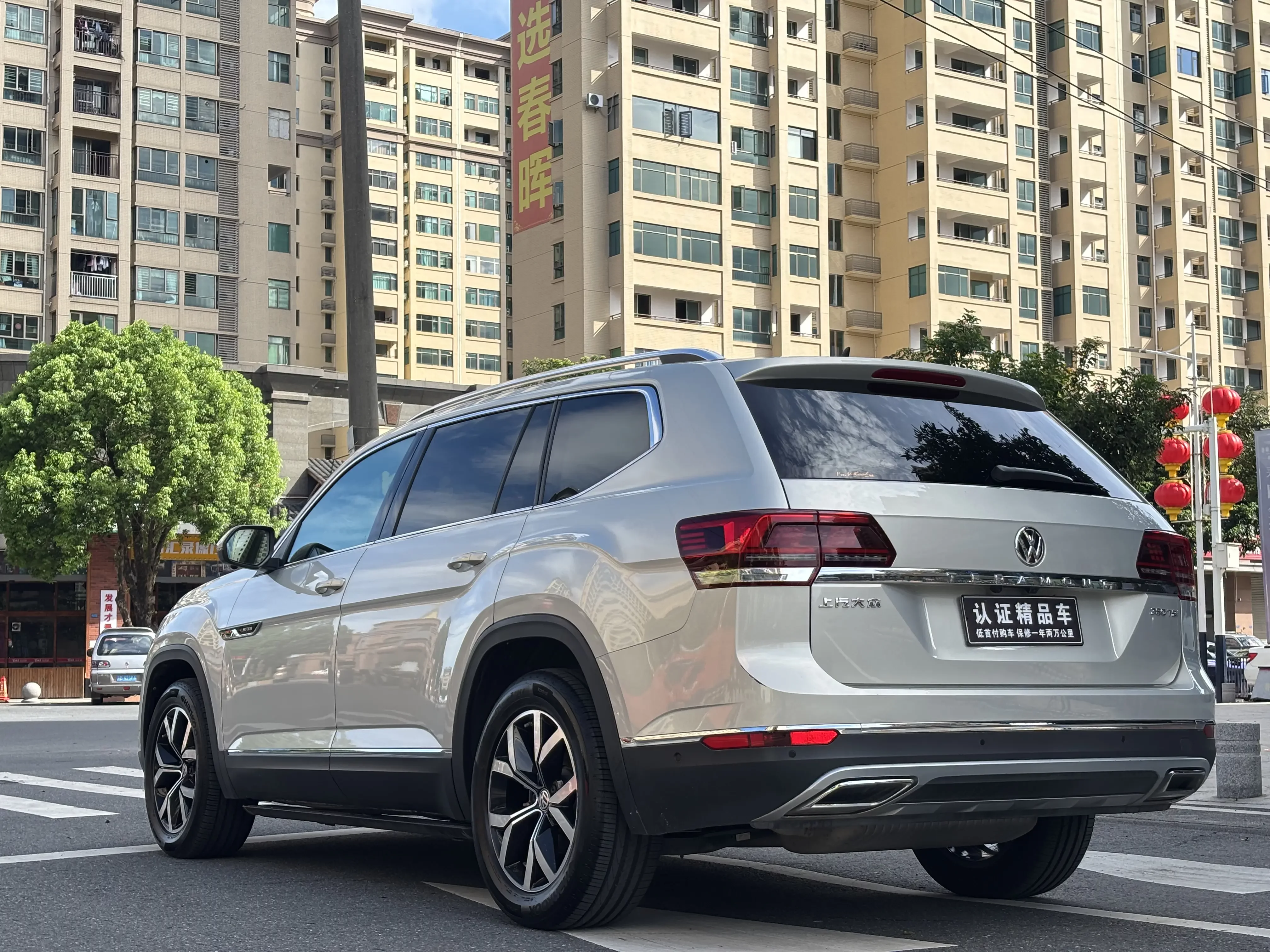 Volkswagen Teramont