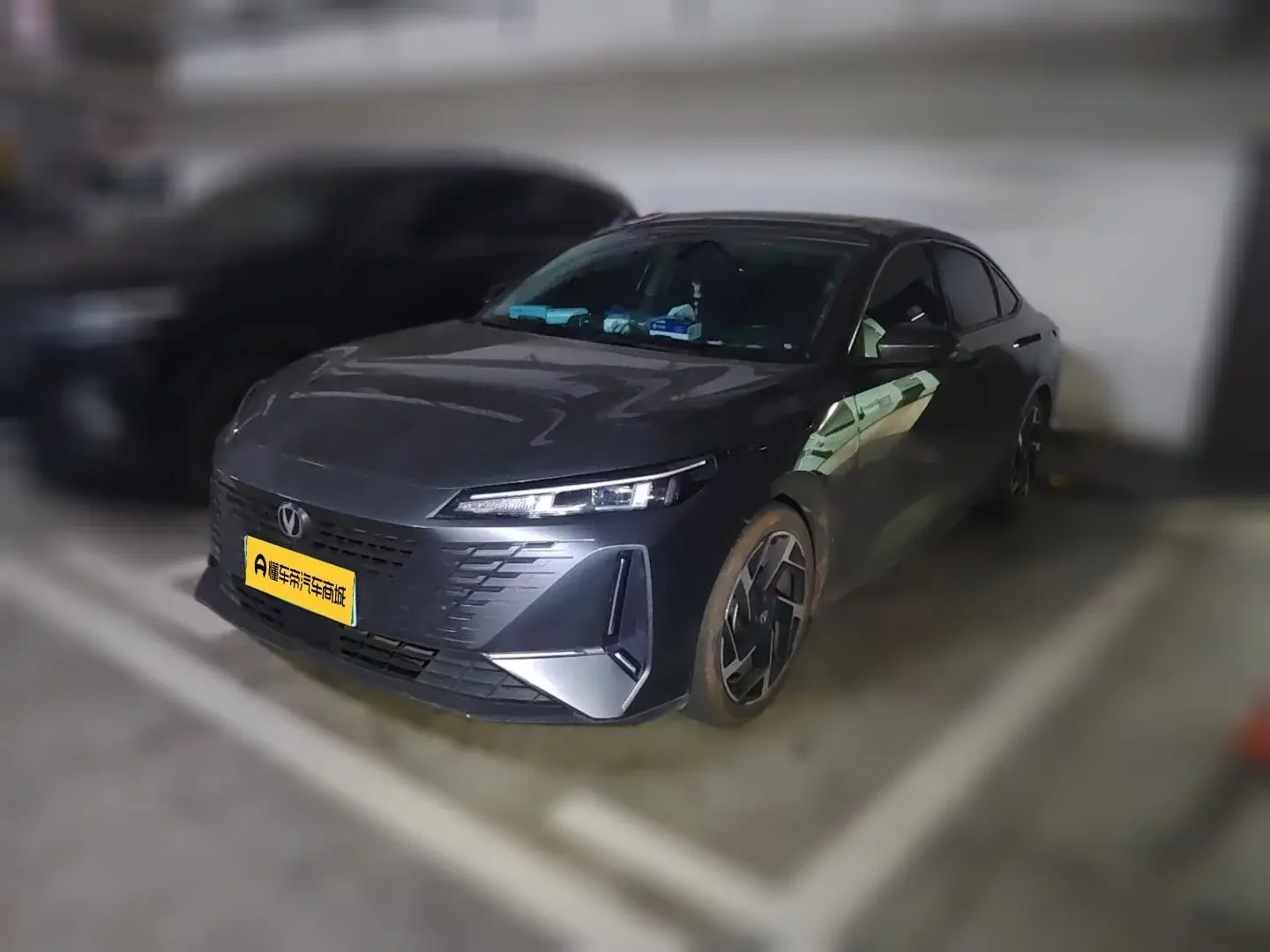 Changan Eado