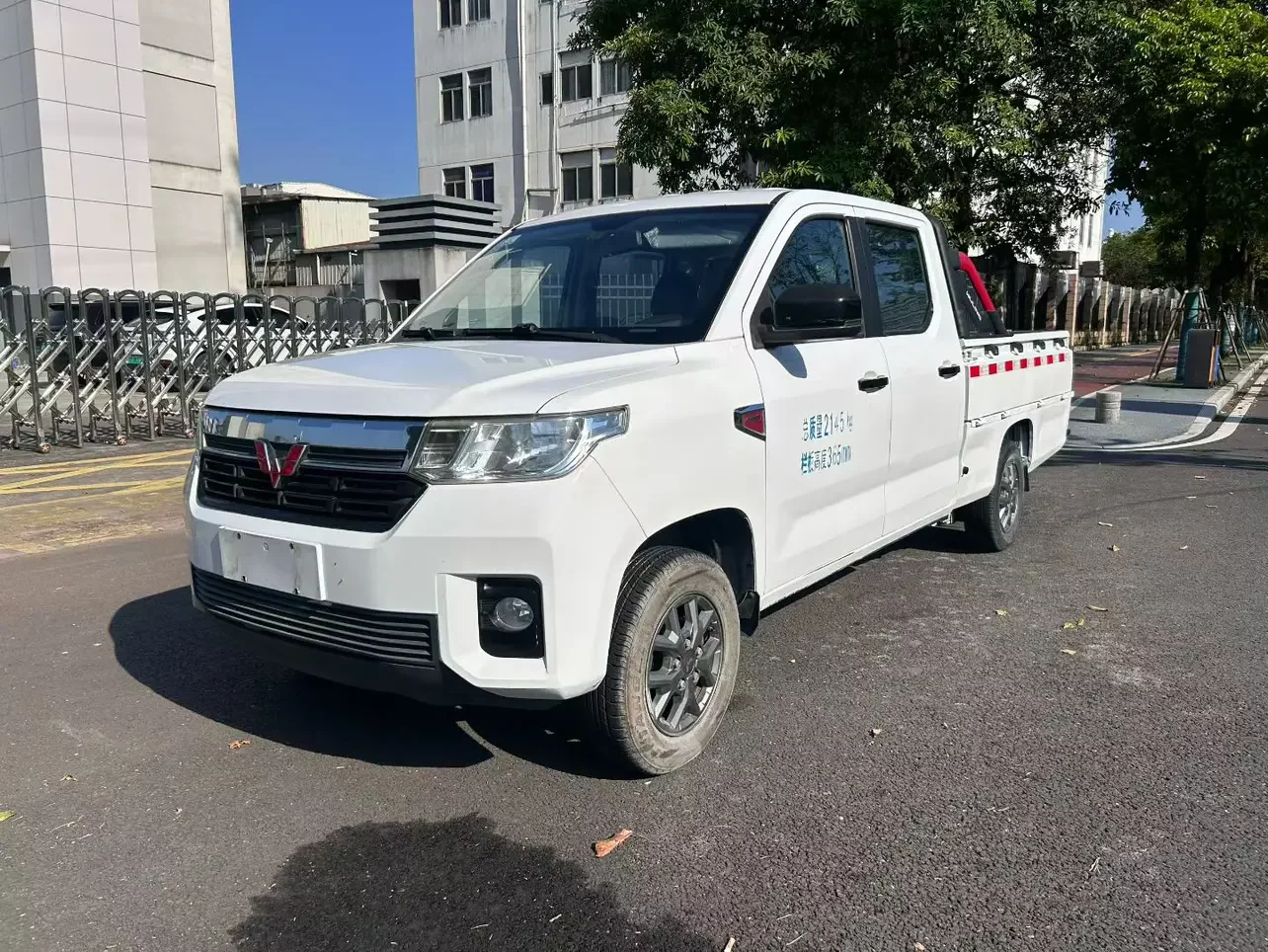Wuling Journey