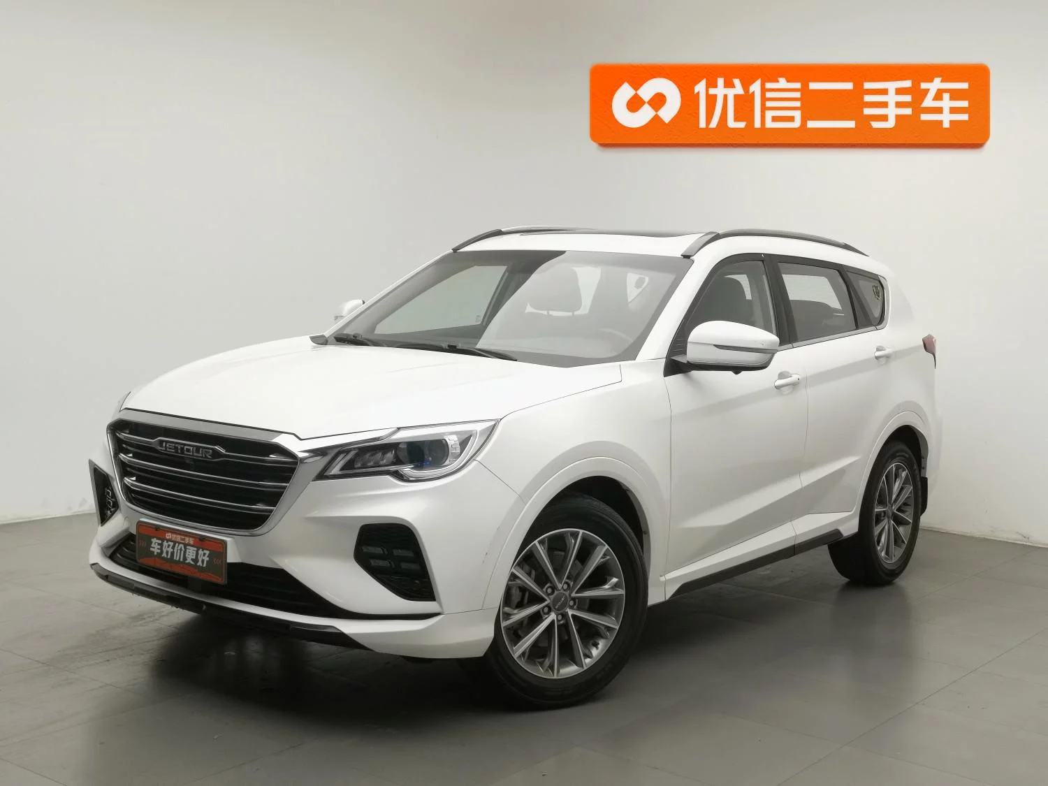 Jetour Jietu X70