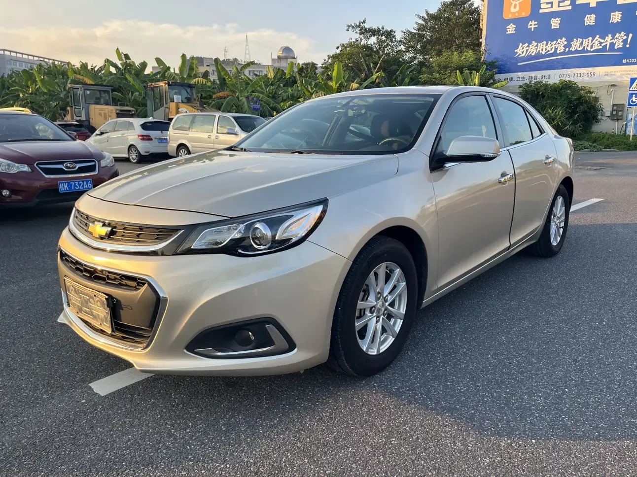 Chevrolet Malibu