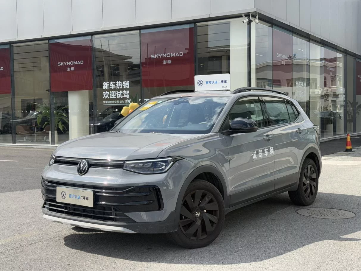 Volkswagen Tharu