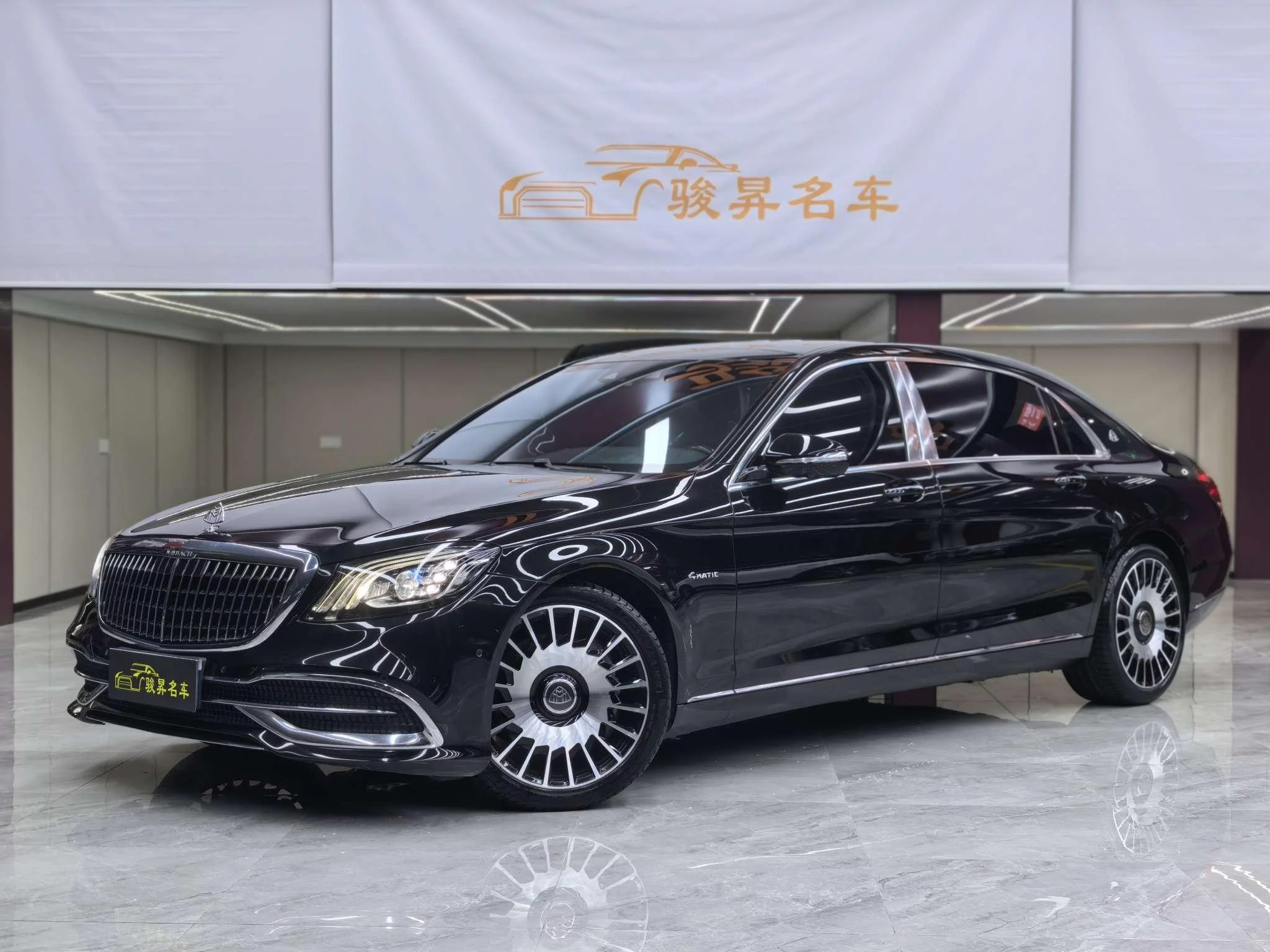 Mercedes-Benz Maybach S-Class