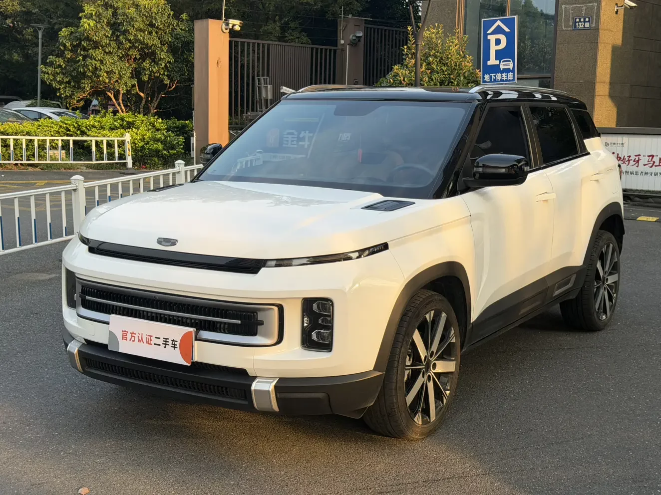 Geely ICON