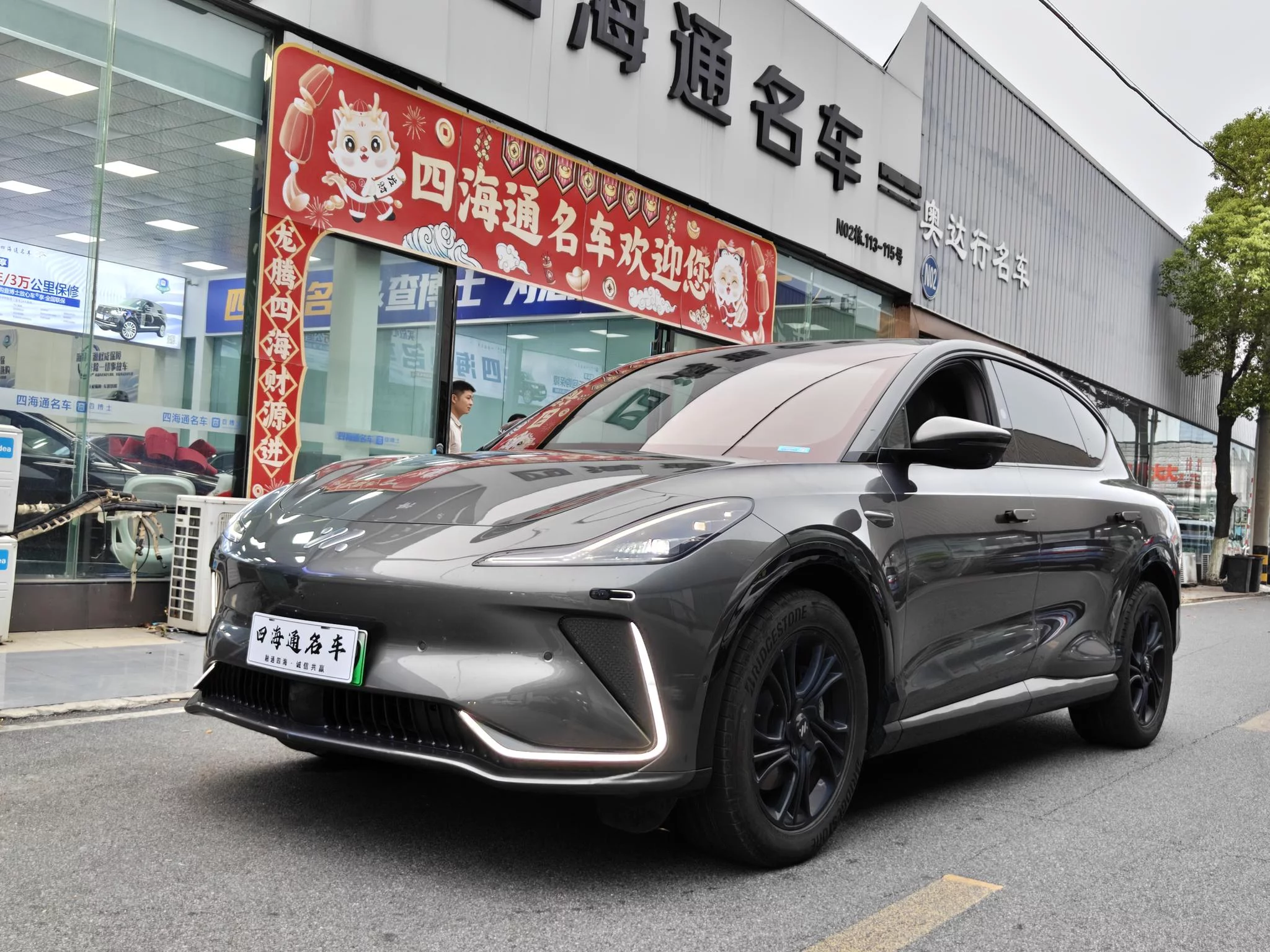 IM Motors Zhiji LS7
