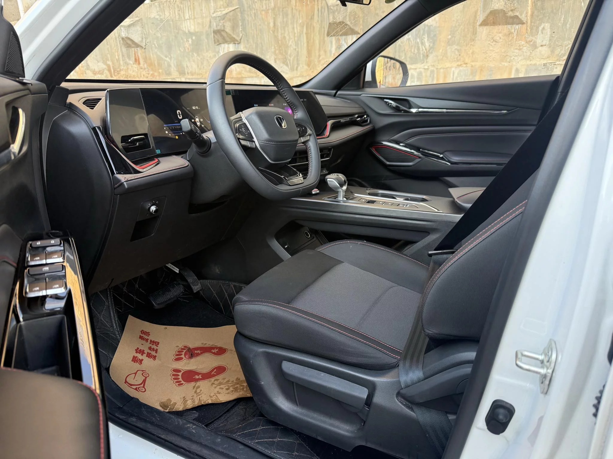Changan X5 PLUS