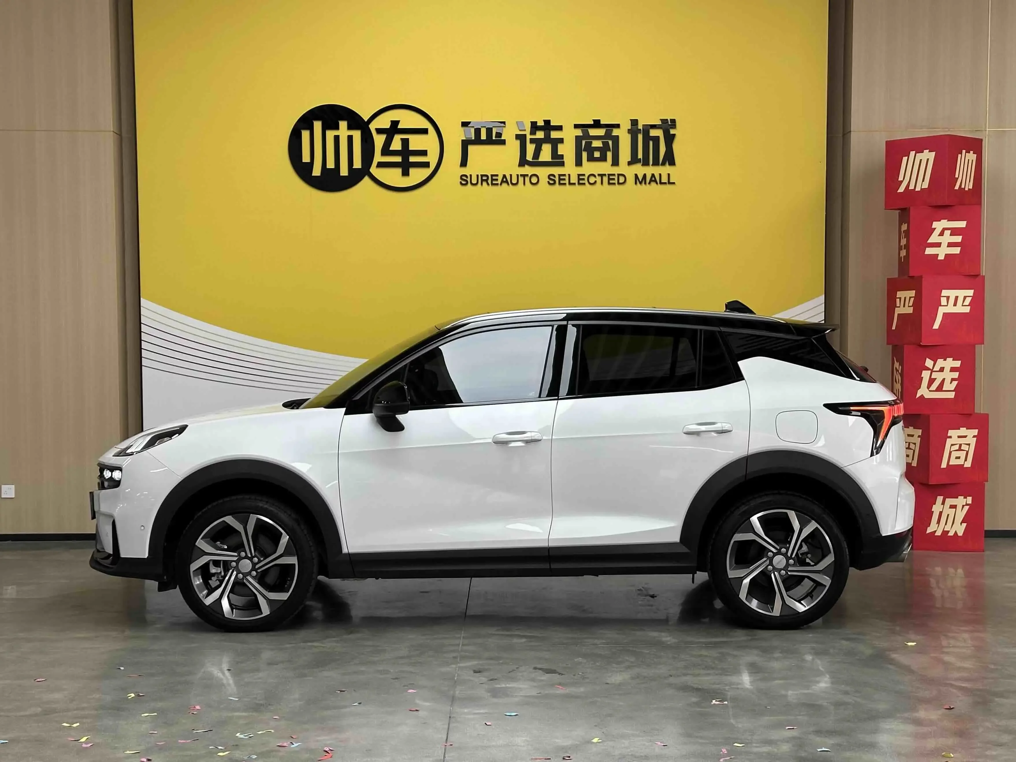 Lynk & Co 06