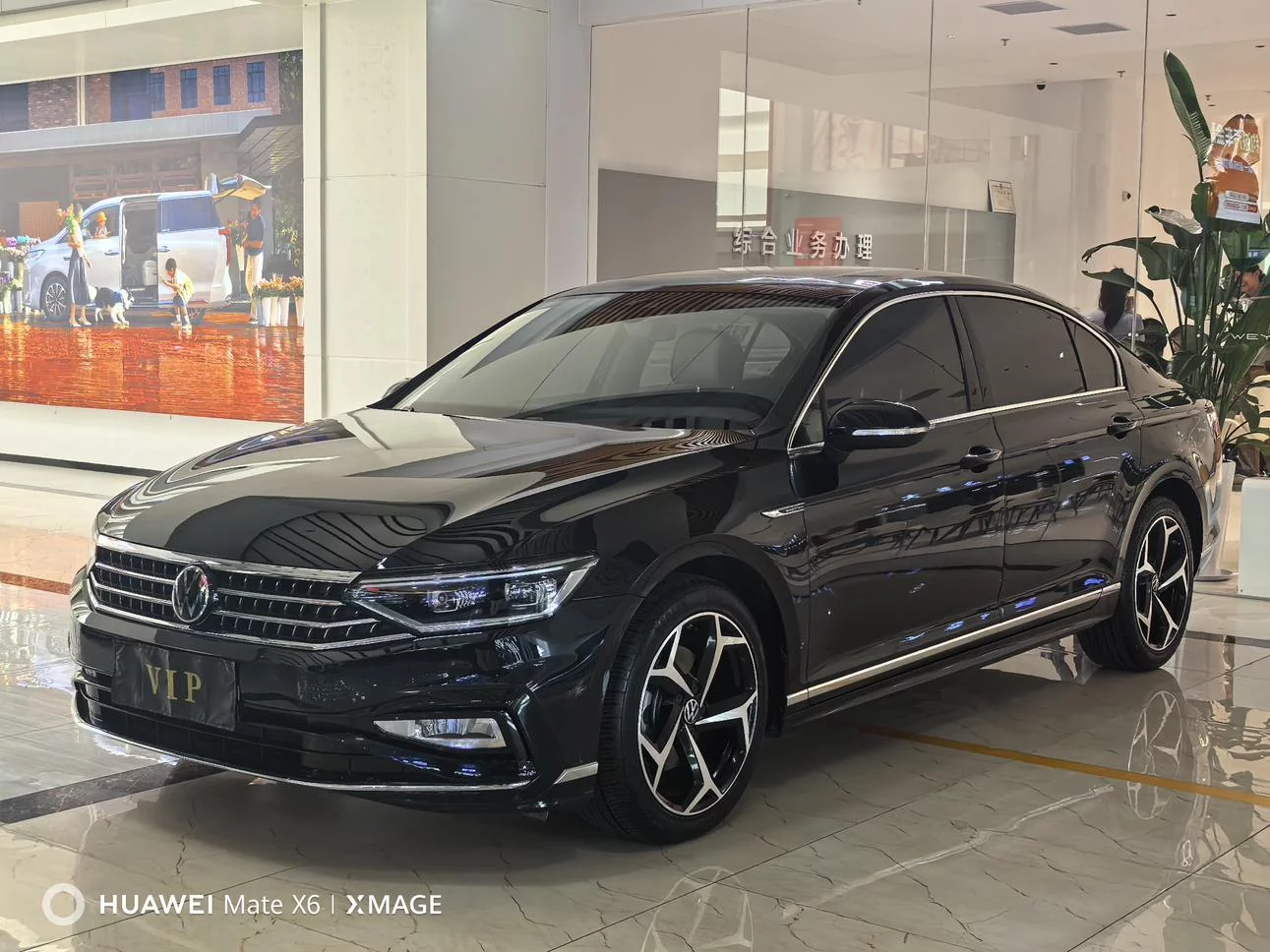 Volkswagen Magotan