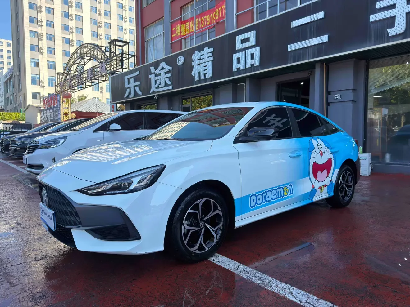 MG 5