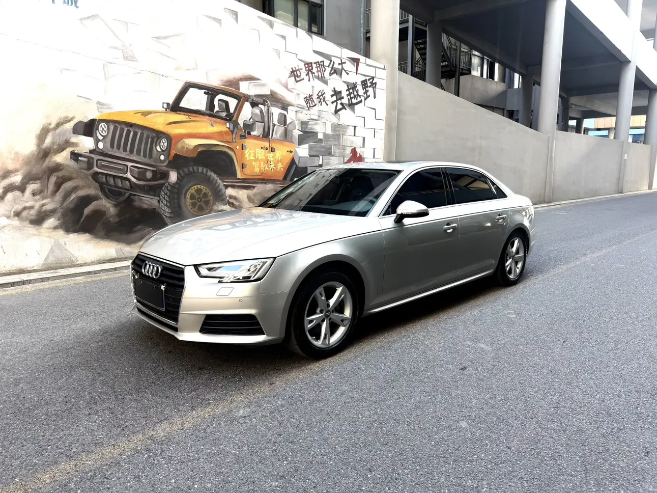 Audi A4L