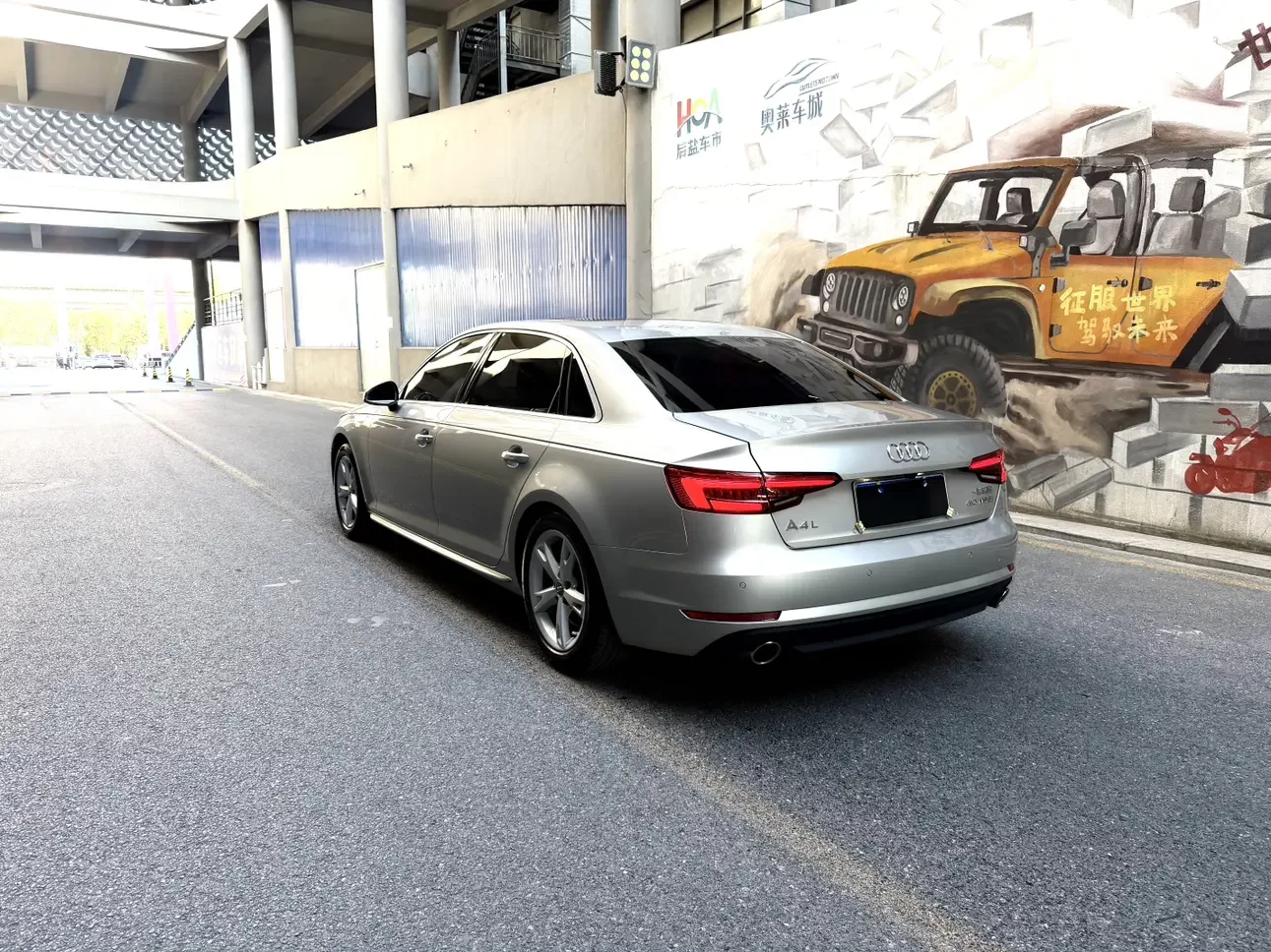 Audi A4L