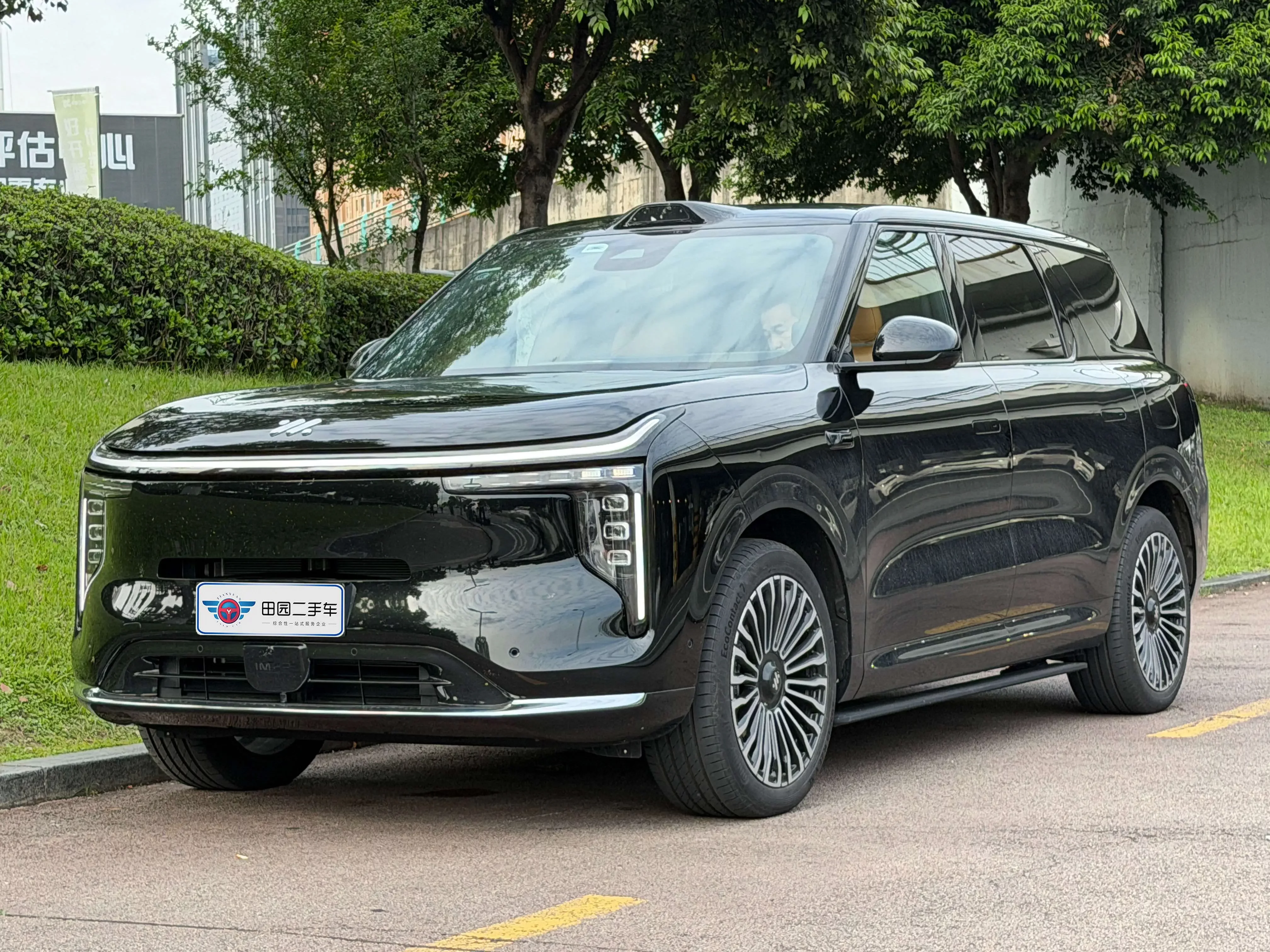 IM Motors Zhiji LS8