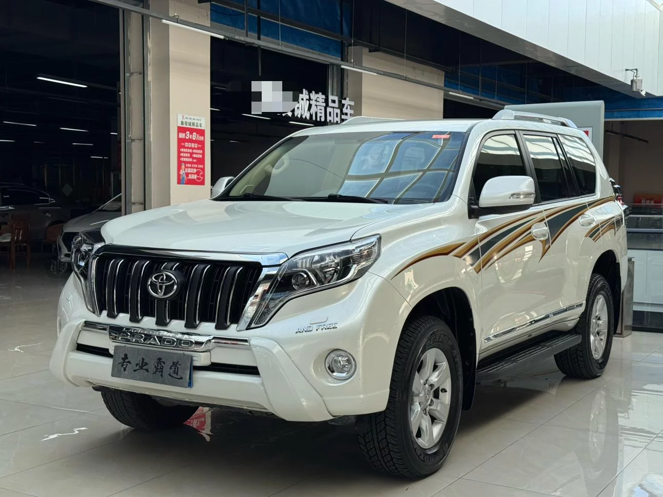 Toyota Prado