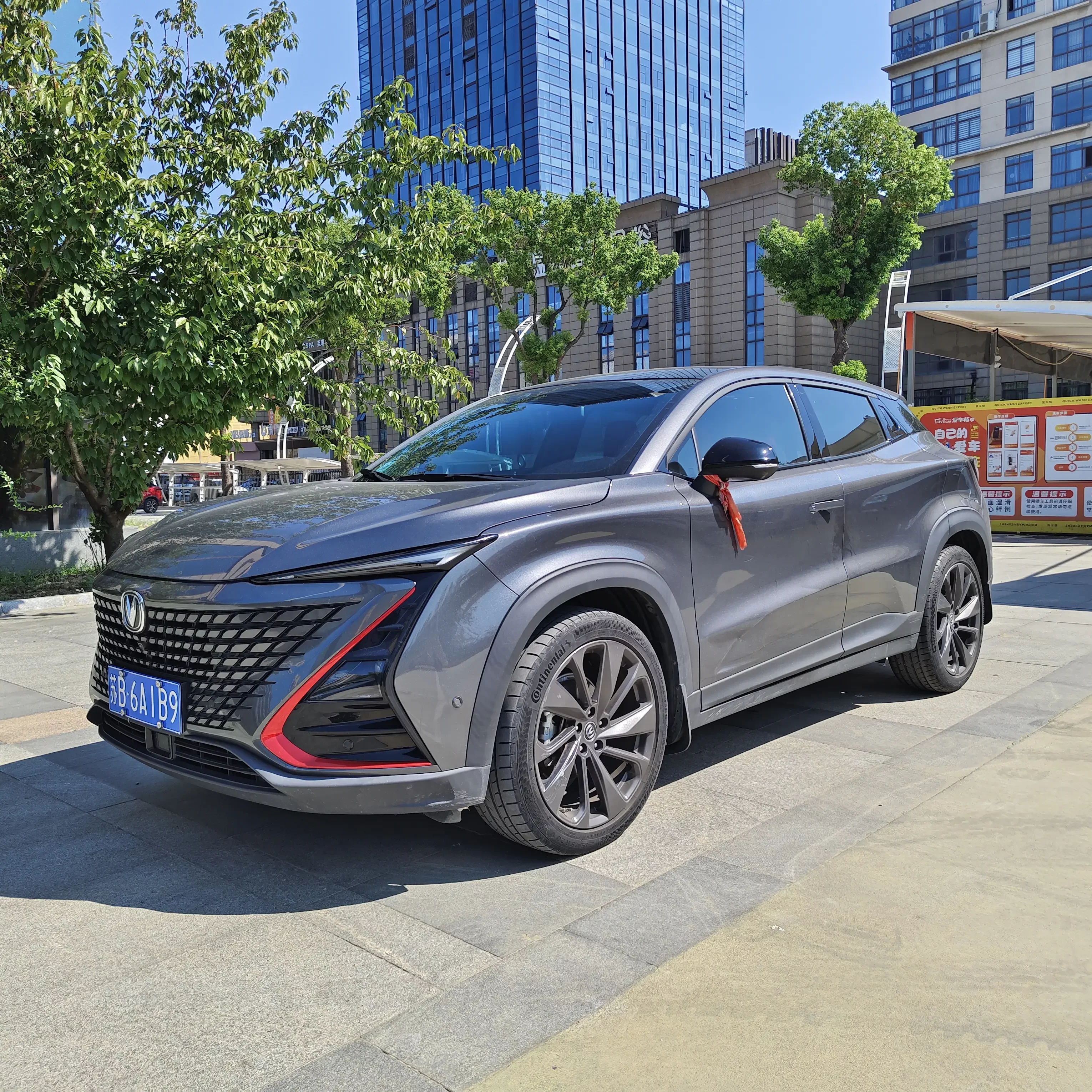 Changan UNI-T