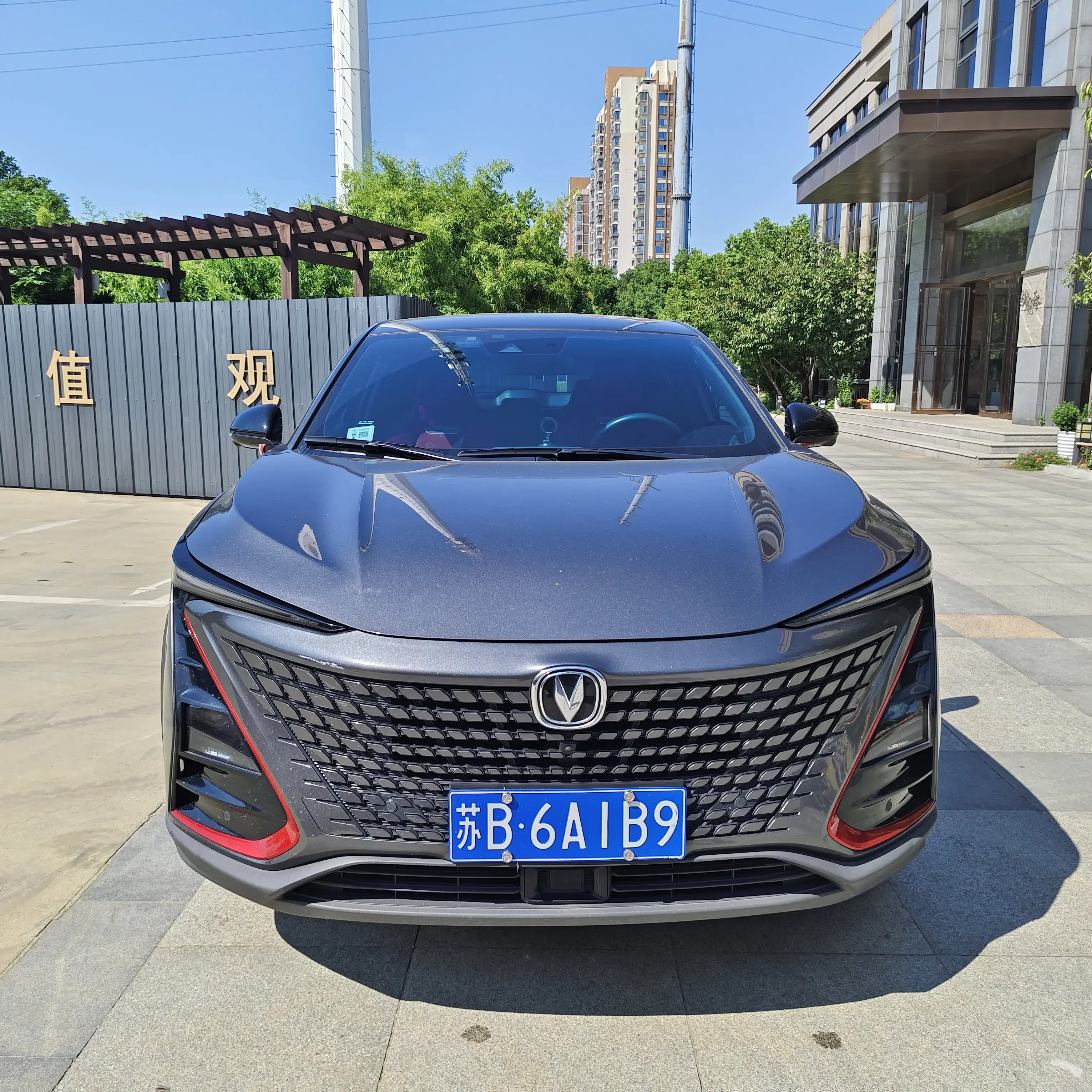 Changan UNI-T