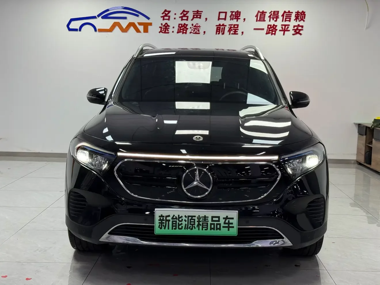 Mercedes-Benz EQB