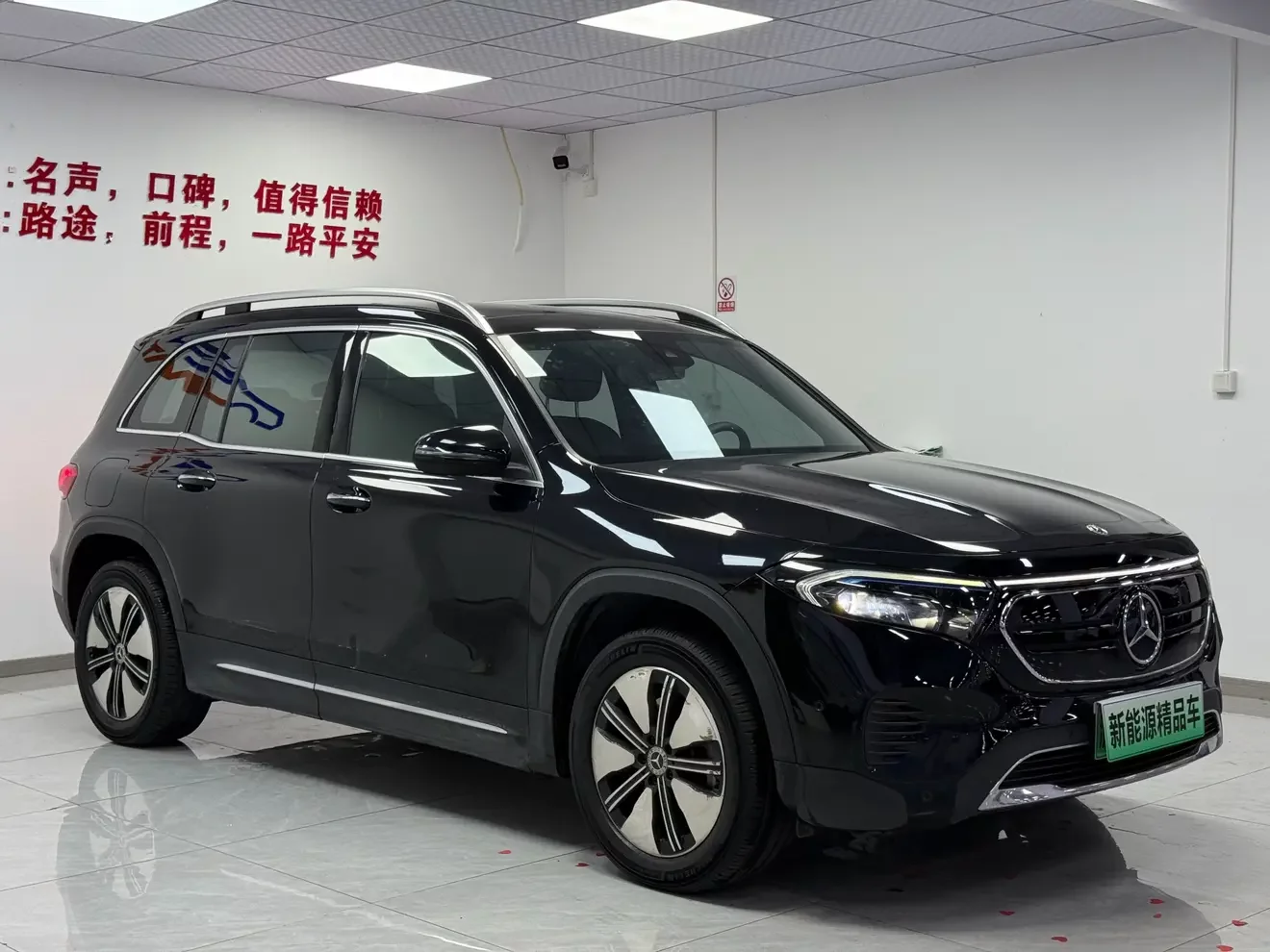 Mercedes-Benz EQB