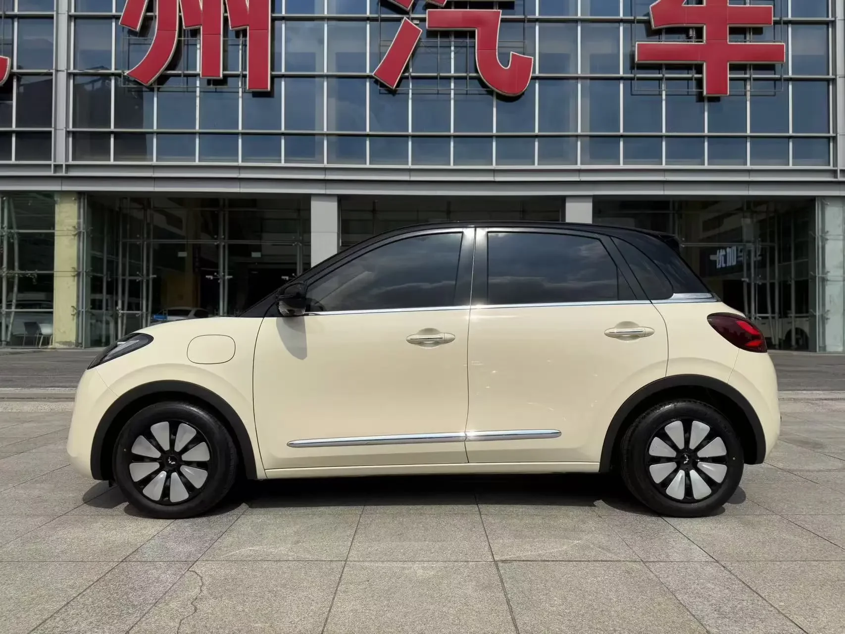 Wuling Bingo