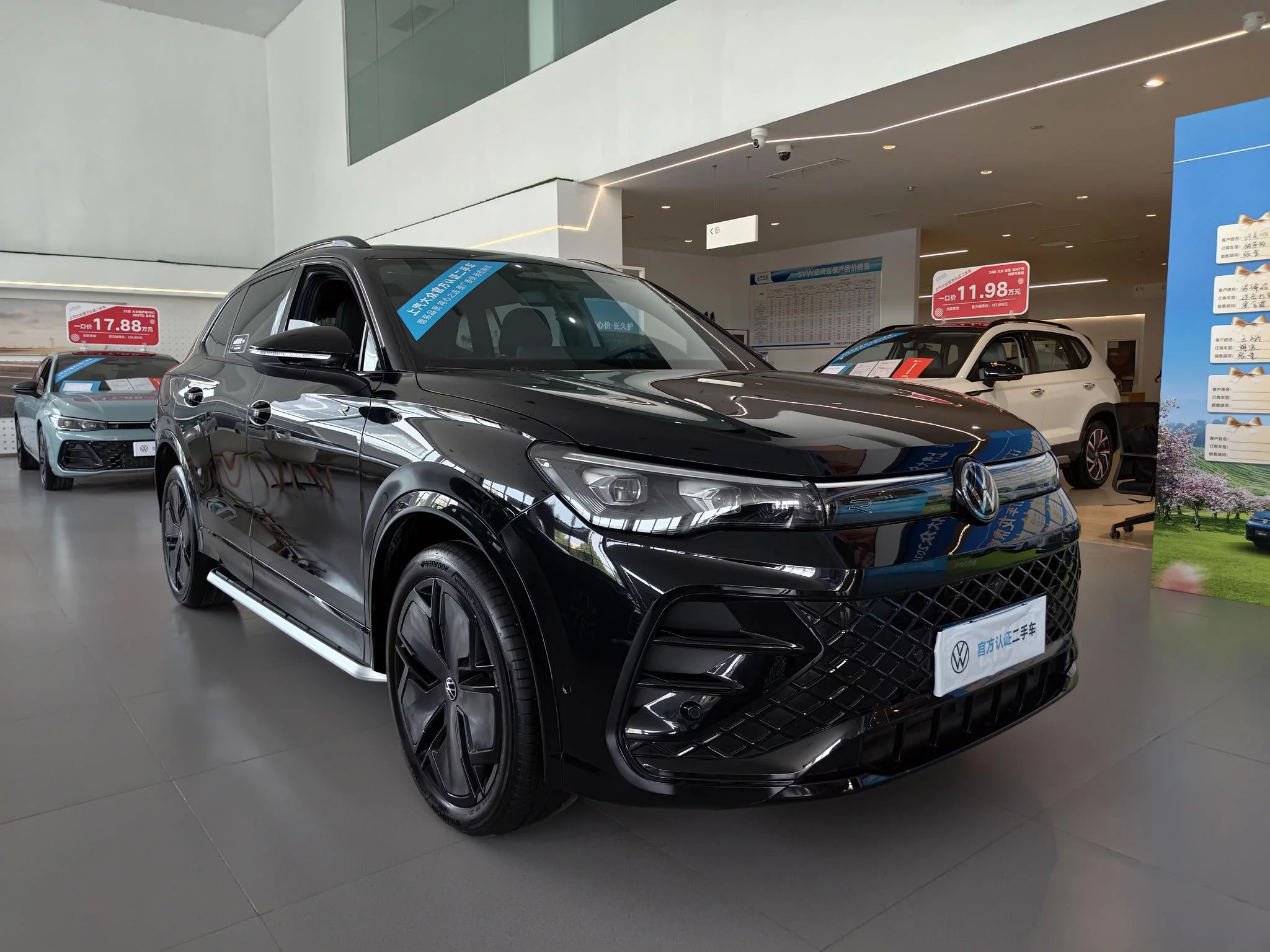 Volkswagen Tiguan L