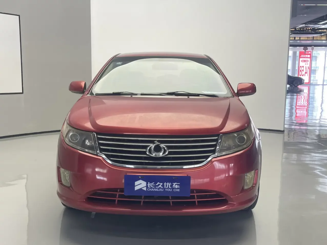 Geely GC7