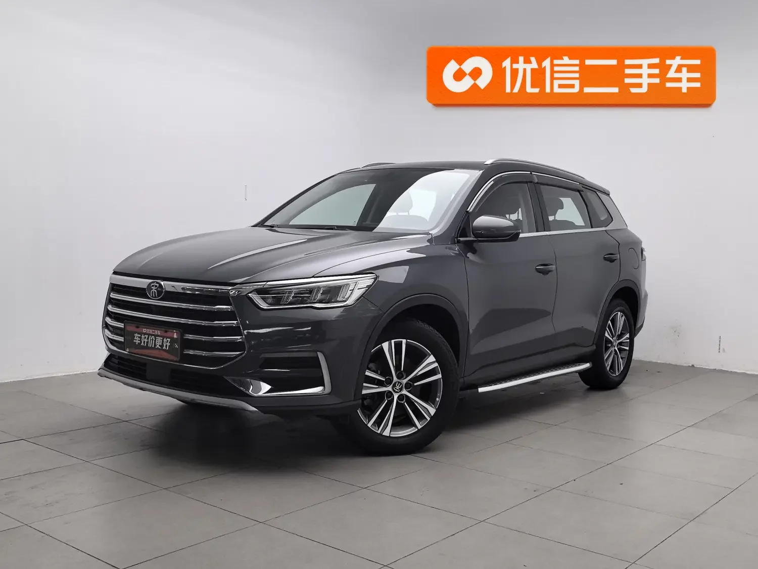 BYD Song Pro