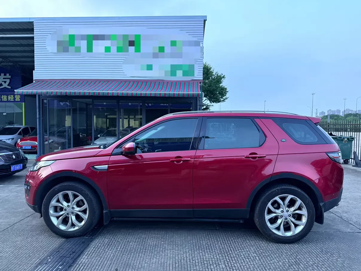Land Rover Discover the magic