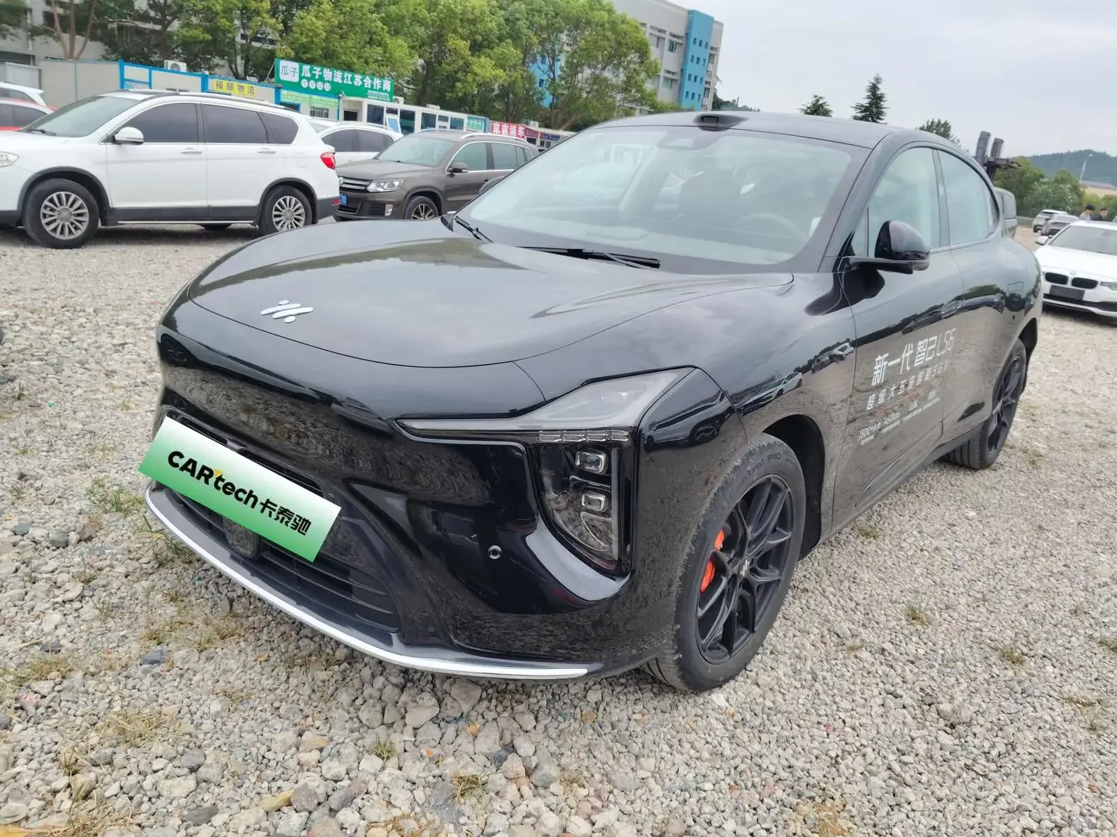 IM Motors Zhiji LS6