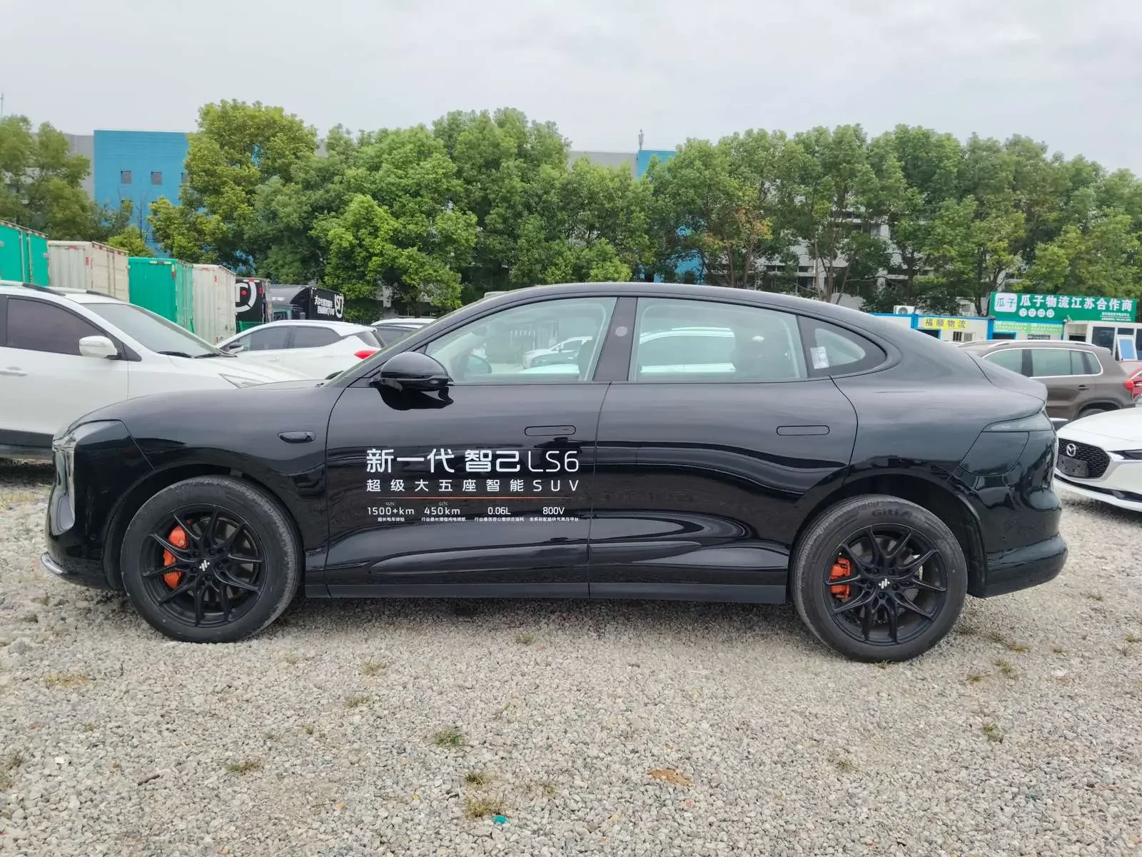 IM Motors Zhiji LS6