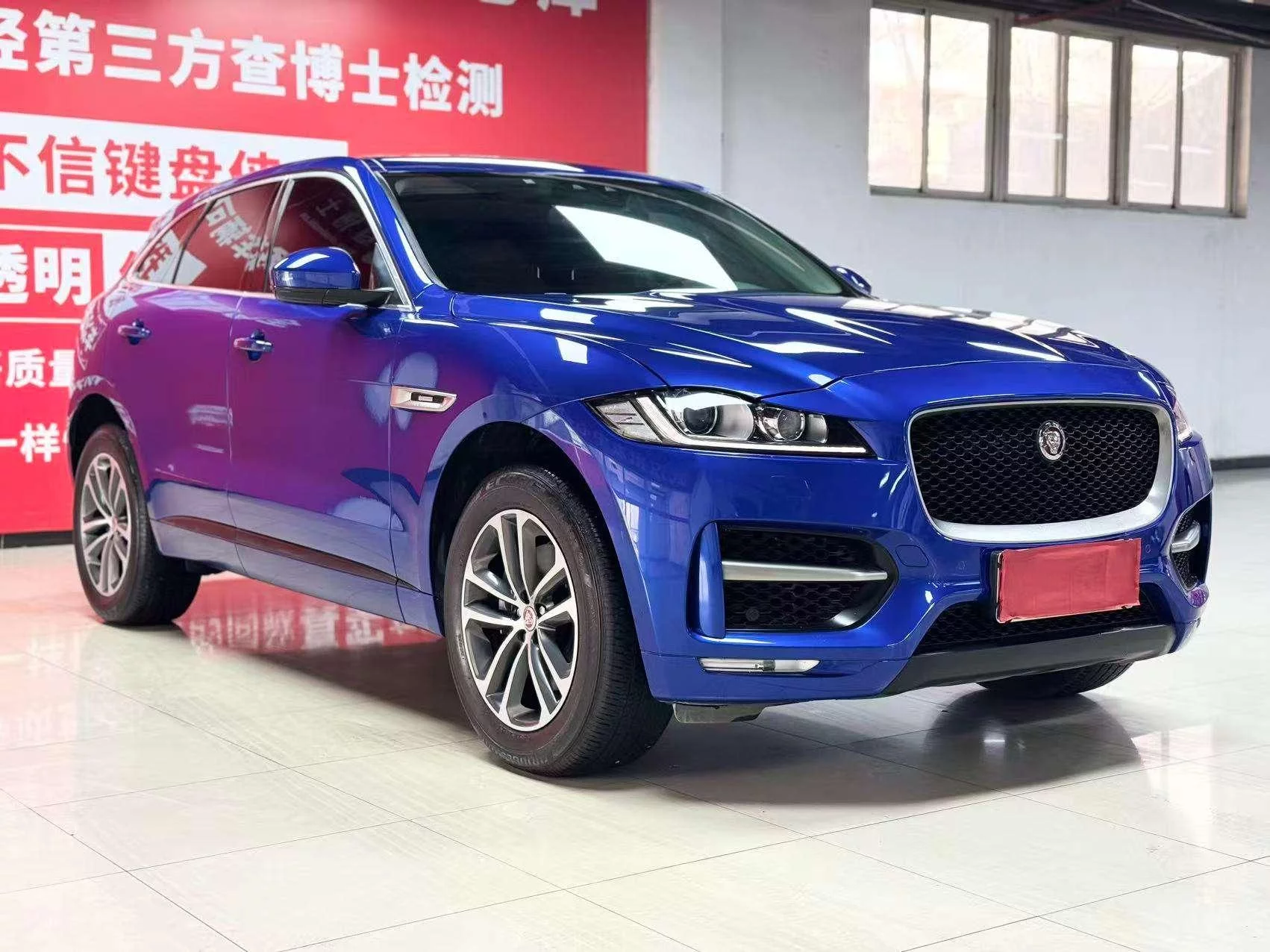 Jaguar F-PACE
