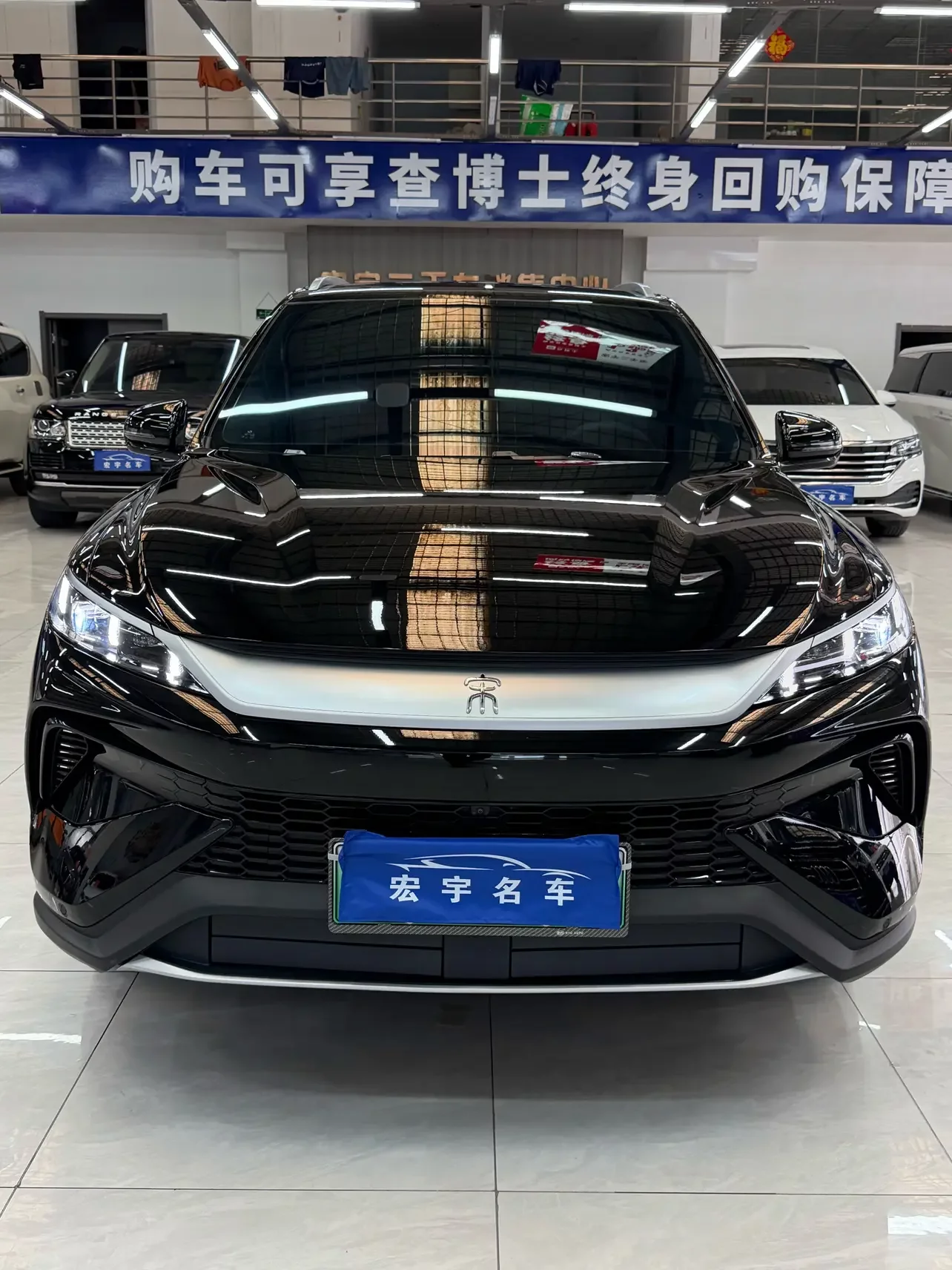 BYD Song Pro DM