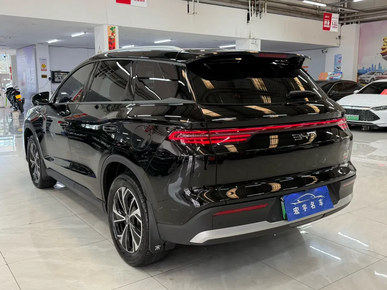 BYD Song Pro DM