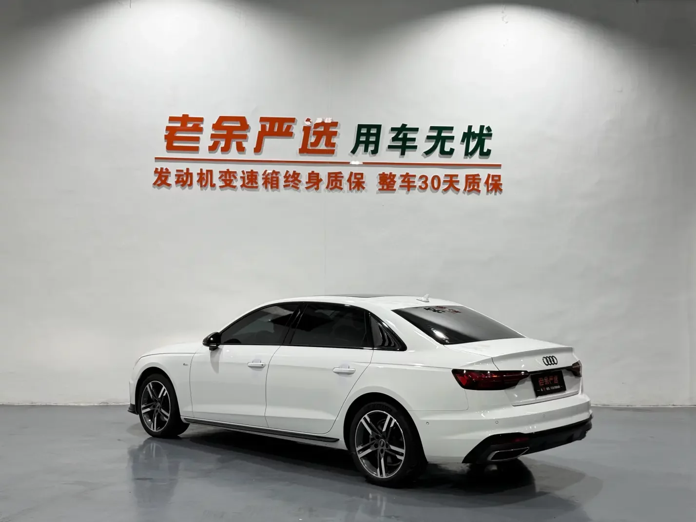 Audi A4L