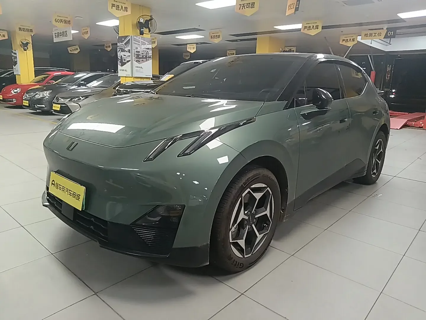 Lynk & Co Z20
