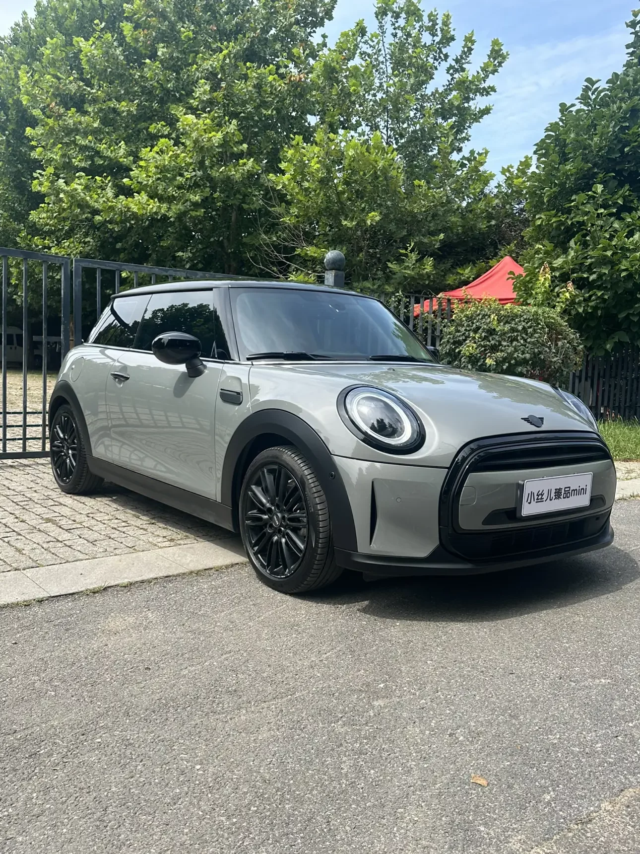 MINI MINI