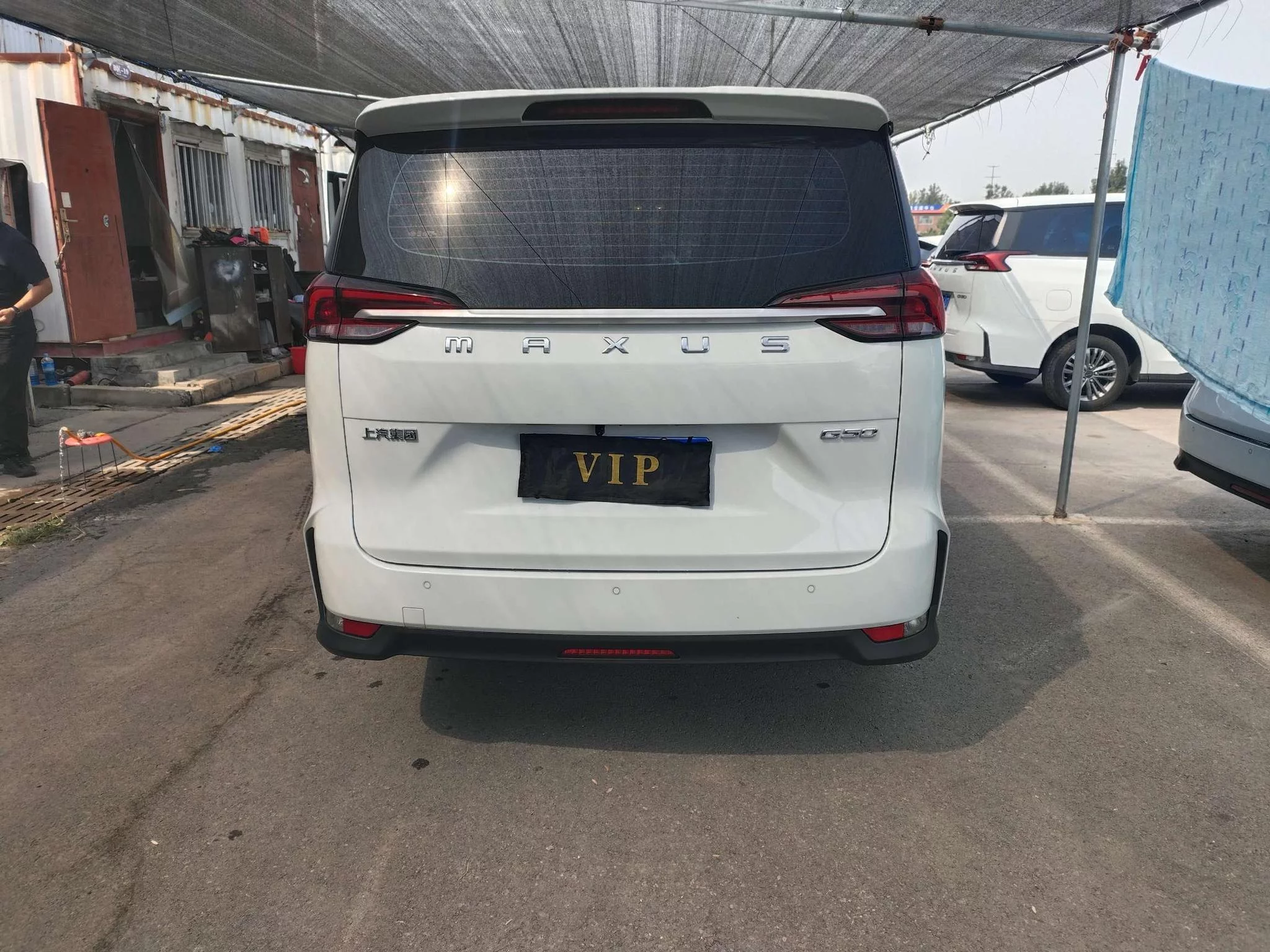 Maxus G50