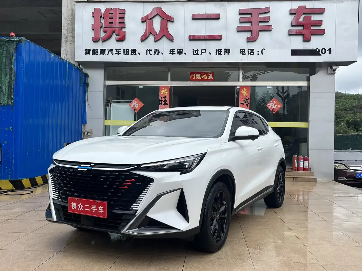 Oshan Changan Auchan X5 PLUS