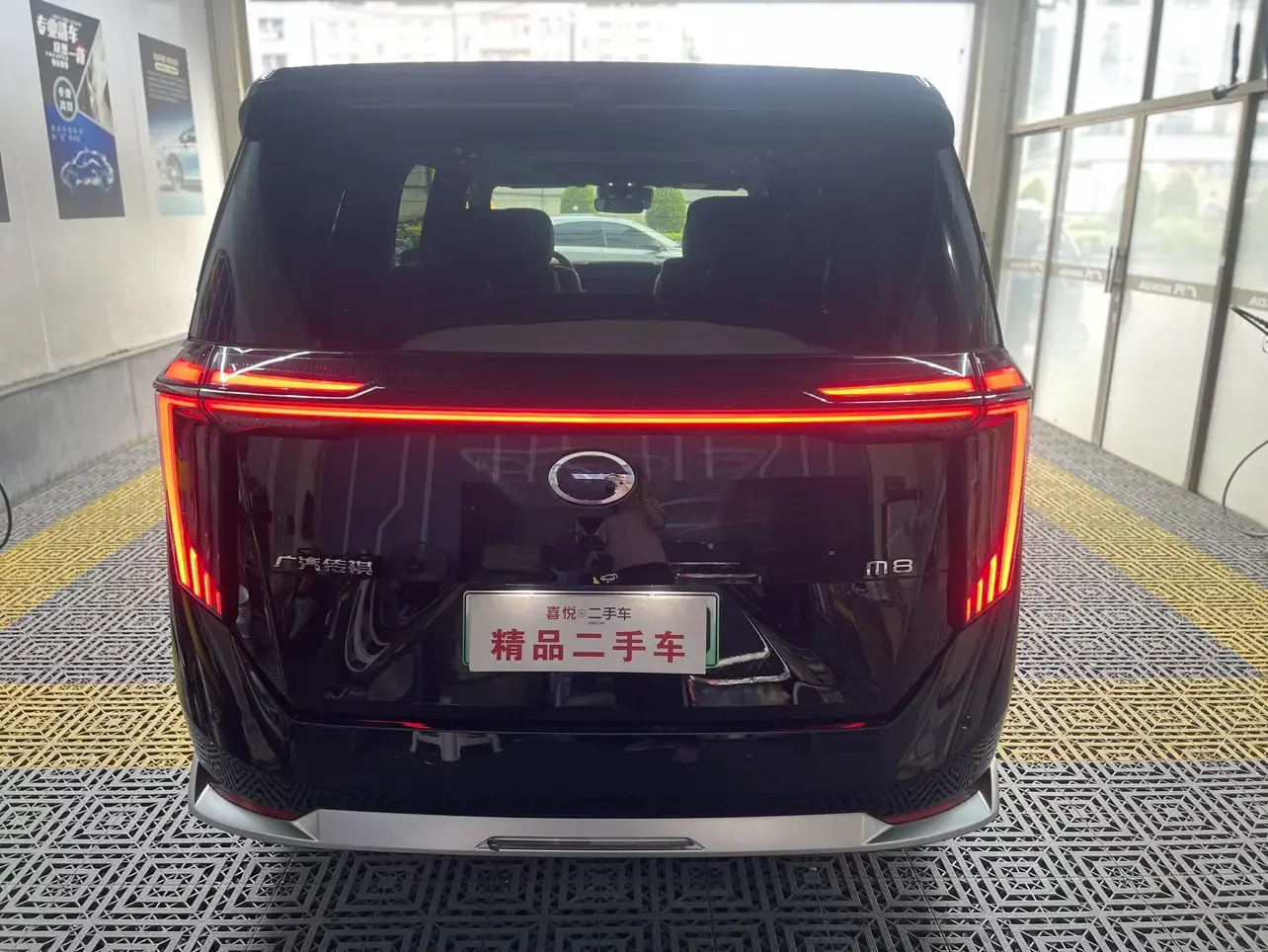 GAC Trumpchi aspires to the M8
