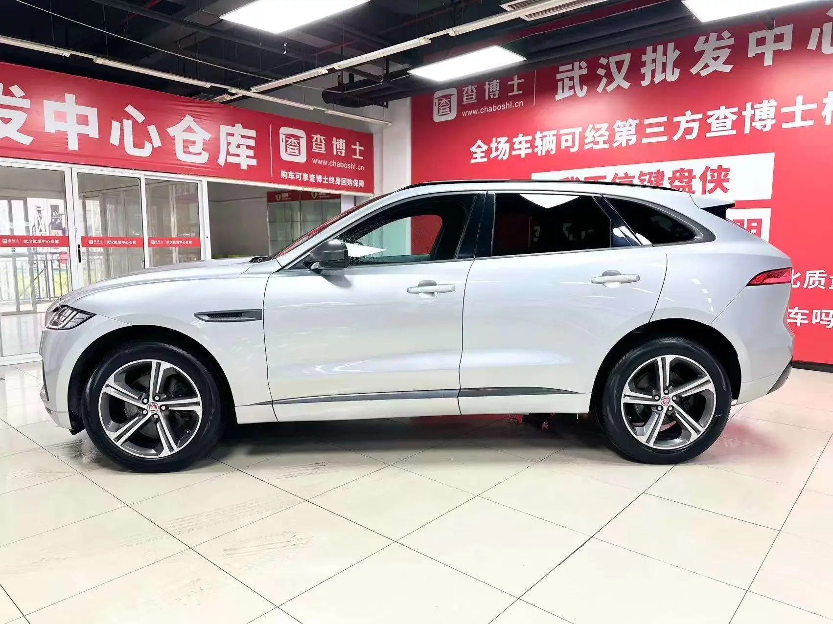 Jaguar F-PACE