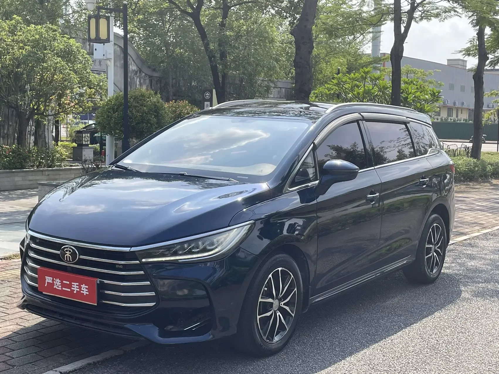 BYD Song MAX