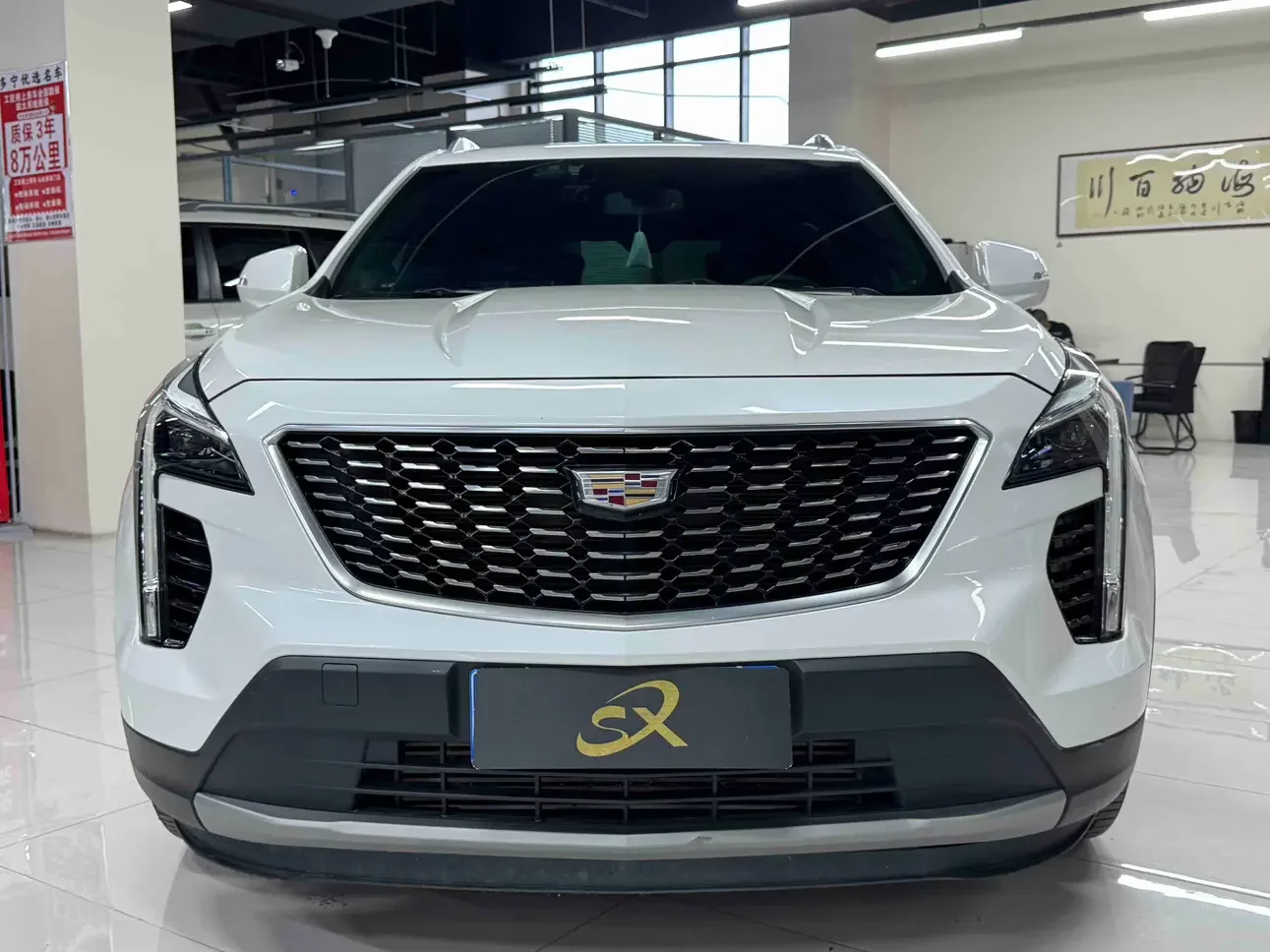 Cadillac XT4