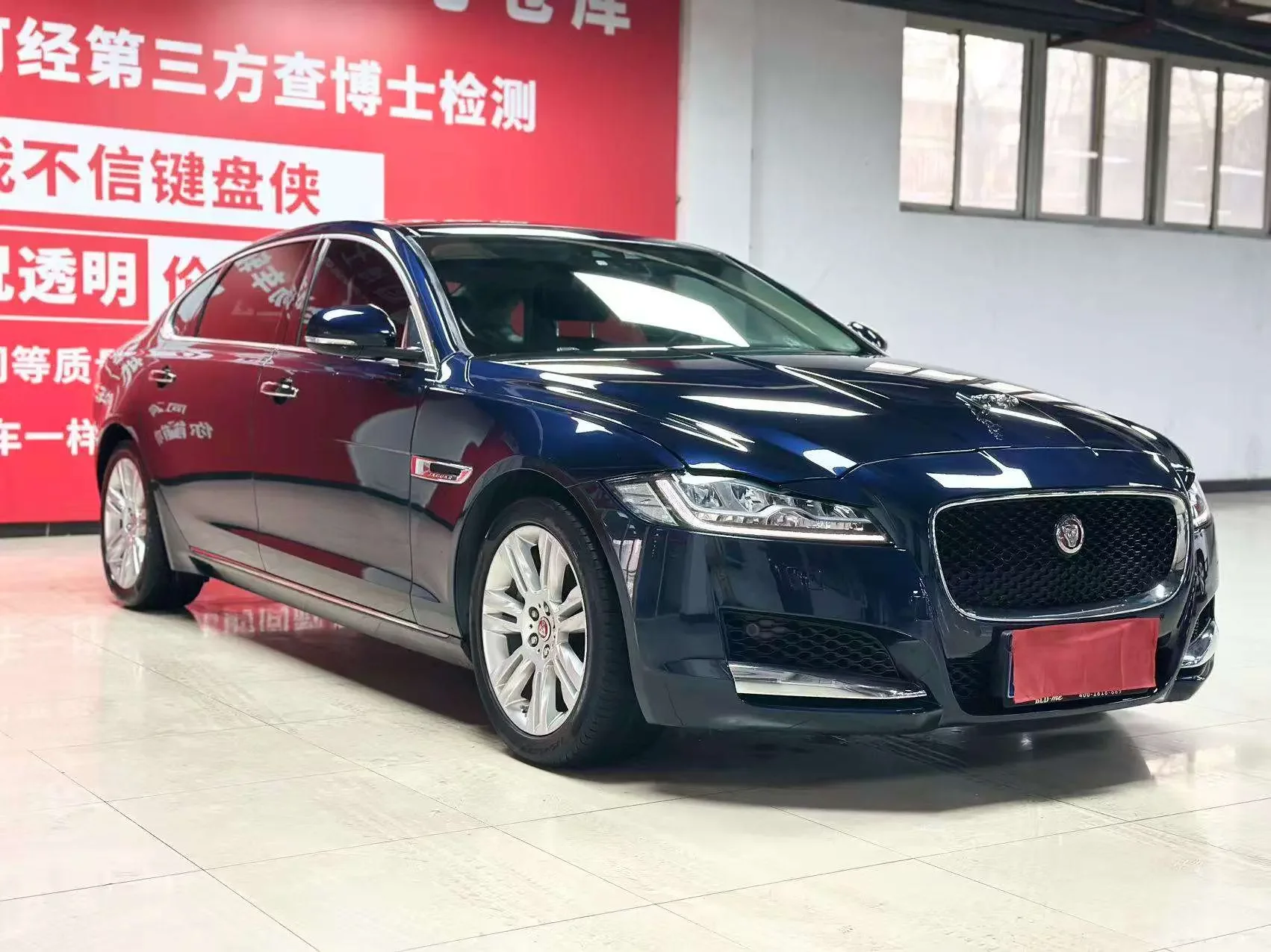 Jaguar XFL