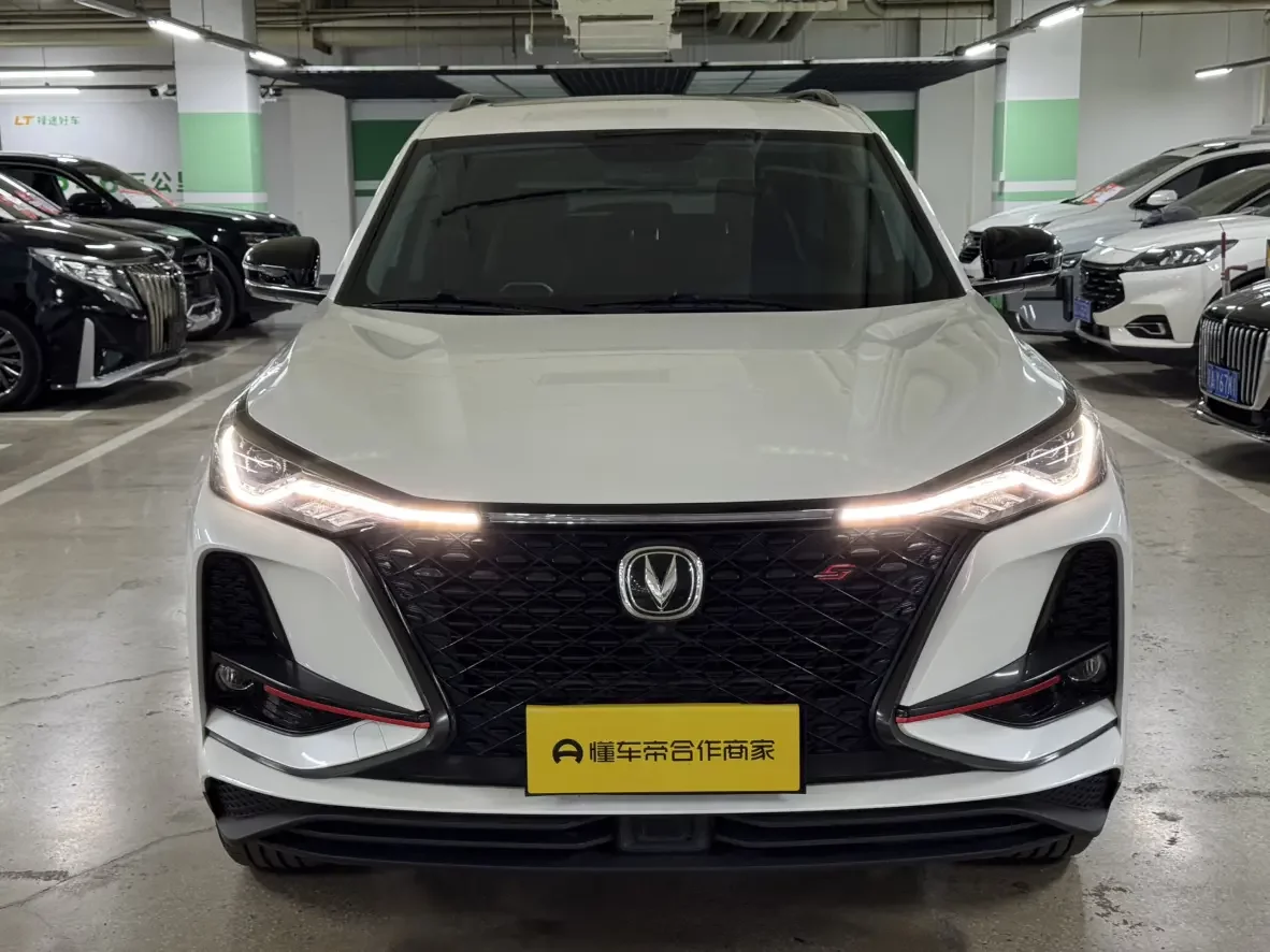 Changan CS75 PLUS
