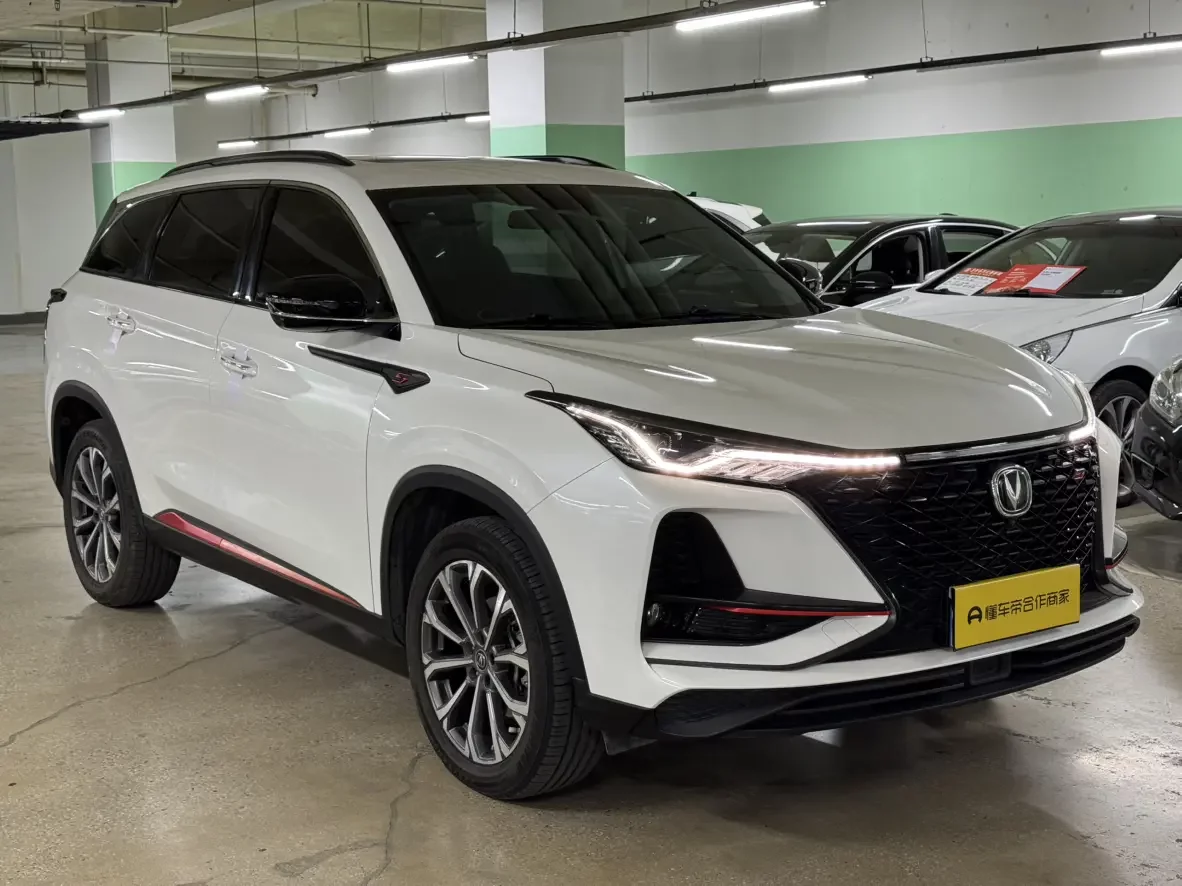 Changan CS75 PLUS