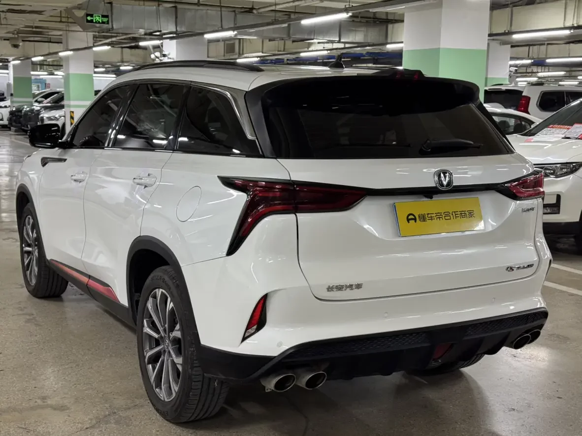 Changan CS75 PLUS